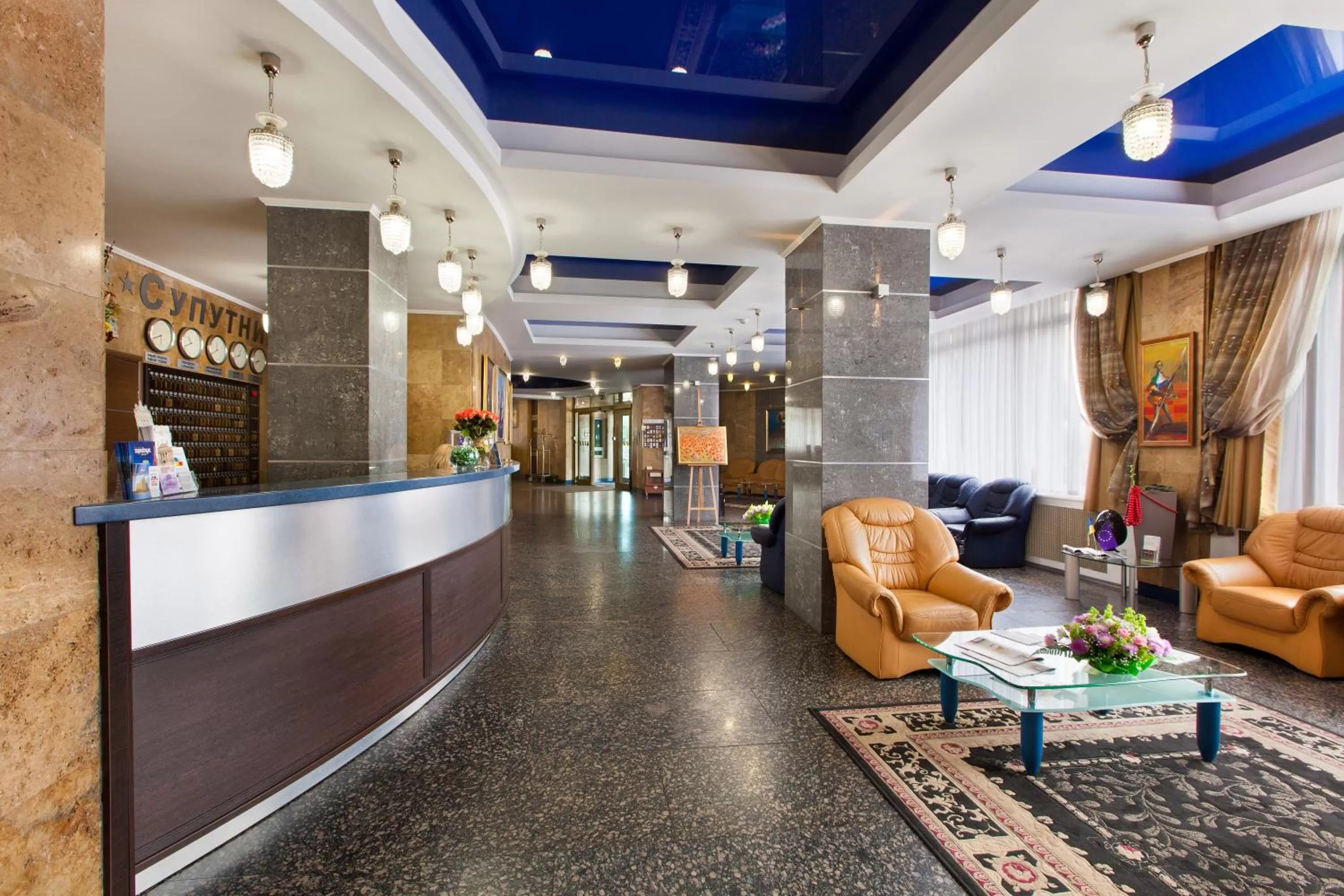 Lobby or reception, Lobby/Reception in Conference Hotel Suputnyk