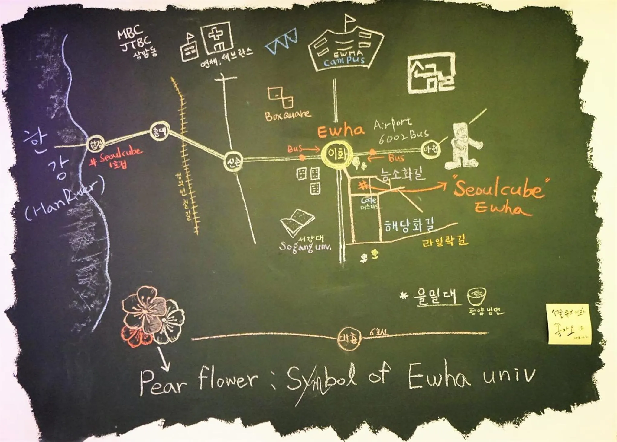 Communal lounge/ TV room in Seoulcube Ewha -Female only