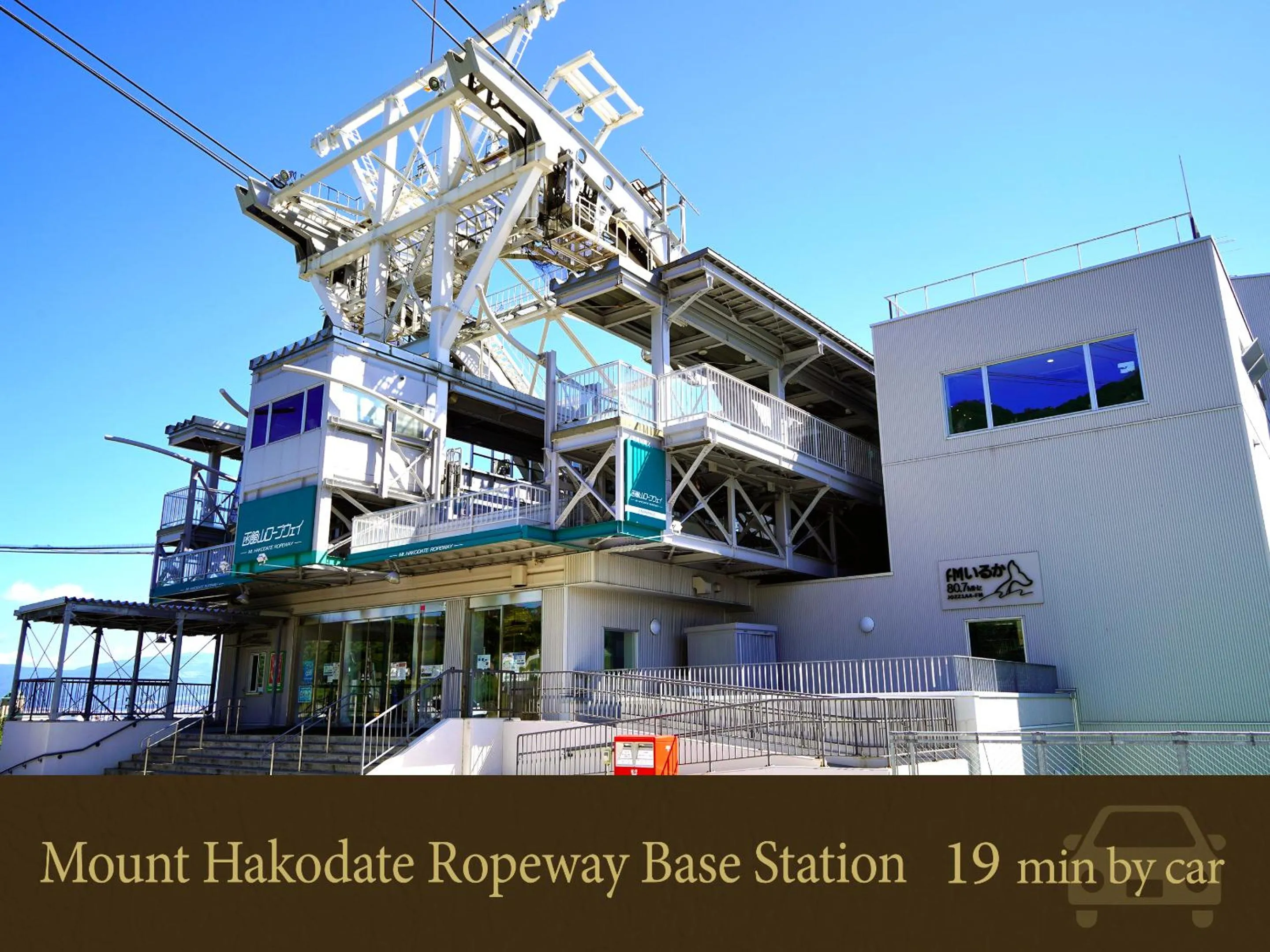 Nearby landmark in Hakodate Hotel Banso