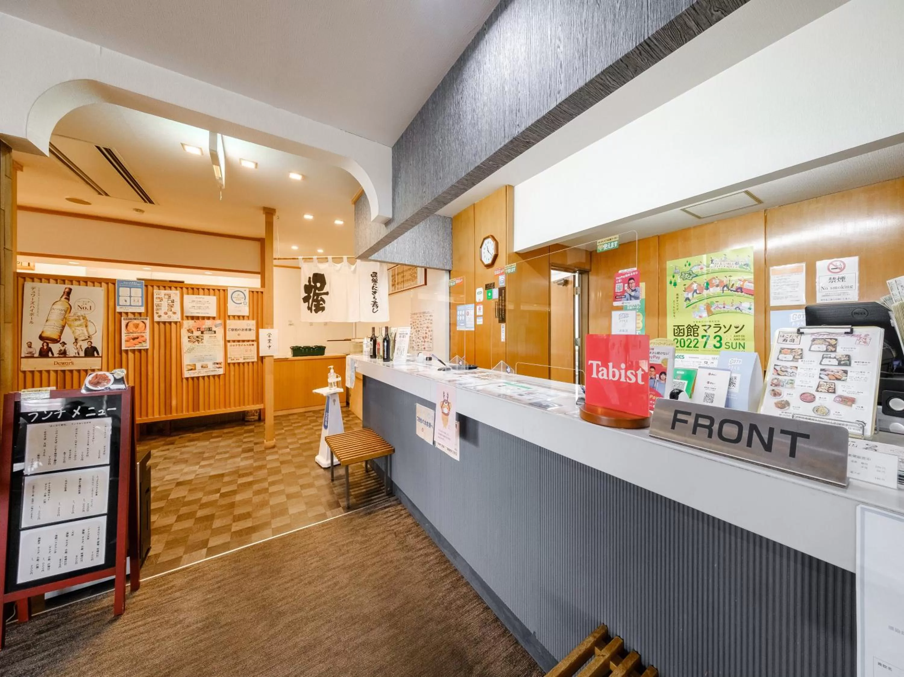 Tabist Hotel Tetora Hakodate Station