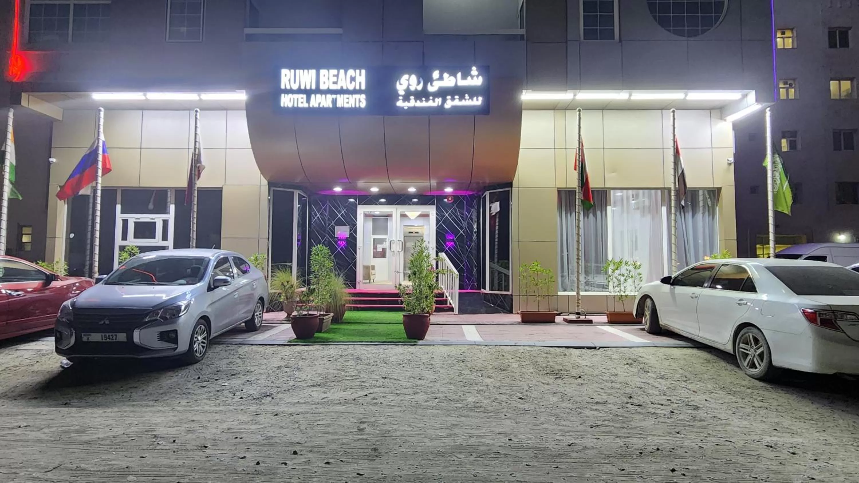 Property building in Ruwi Beach Hotel Apartments - MAHA HOSPITALITY GROUP