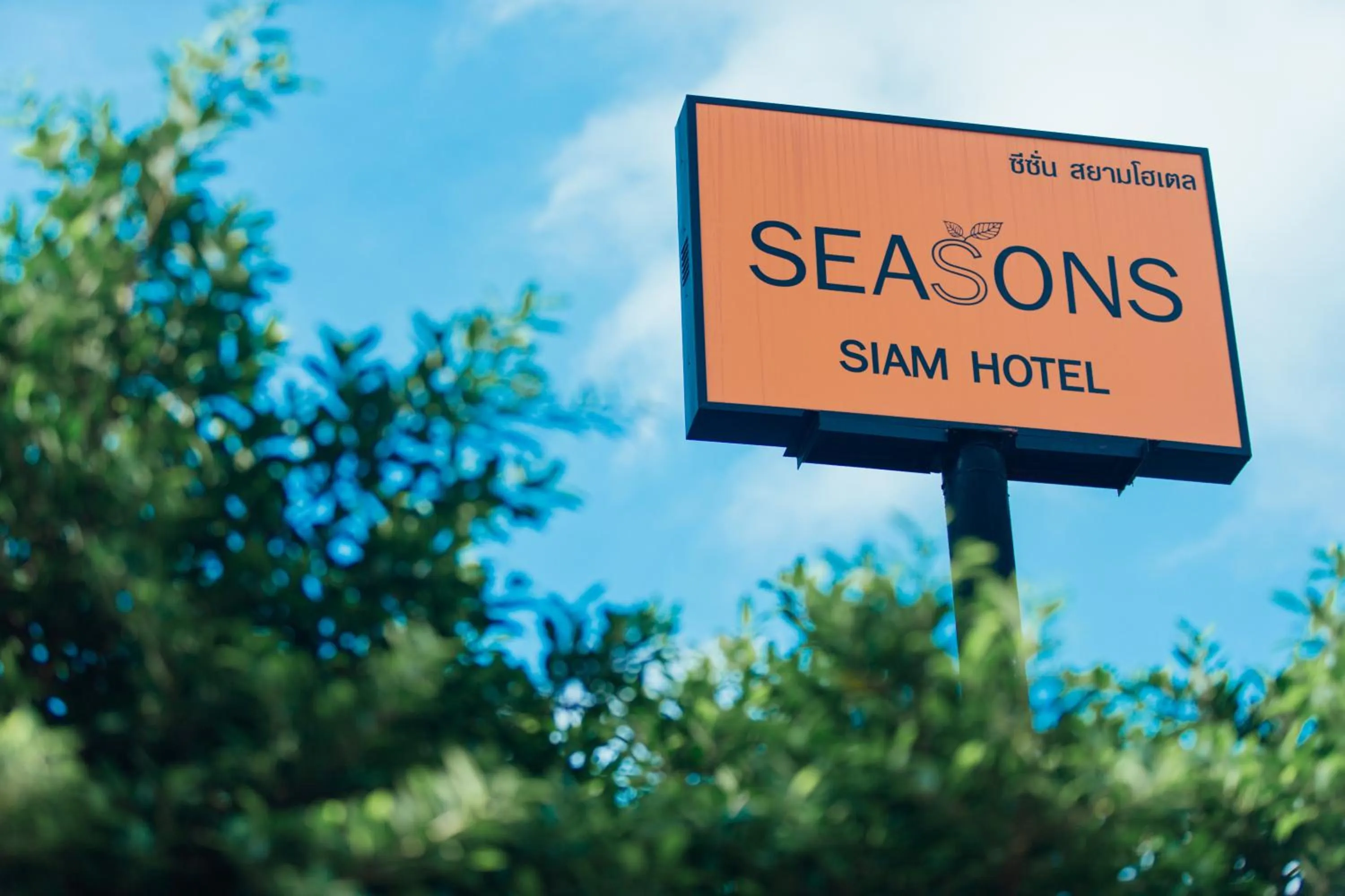 Property logo or sign in Seasons Siam Hotel