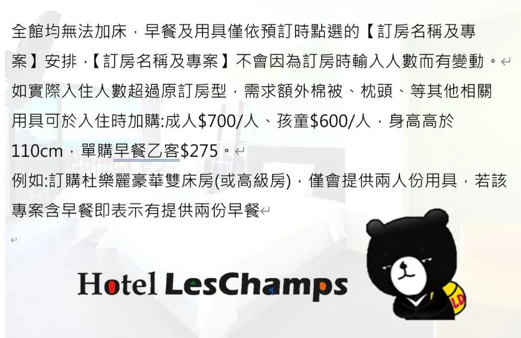 Hotel Les Champs Hualien
