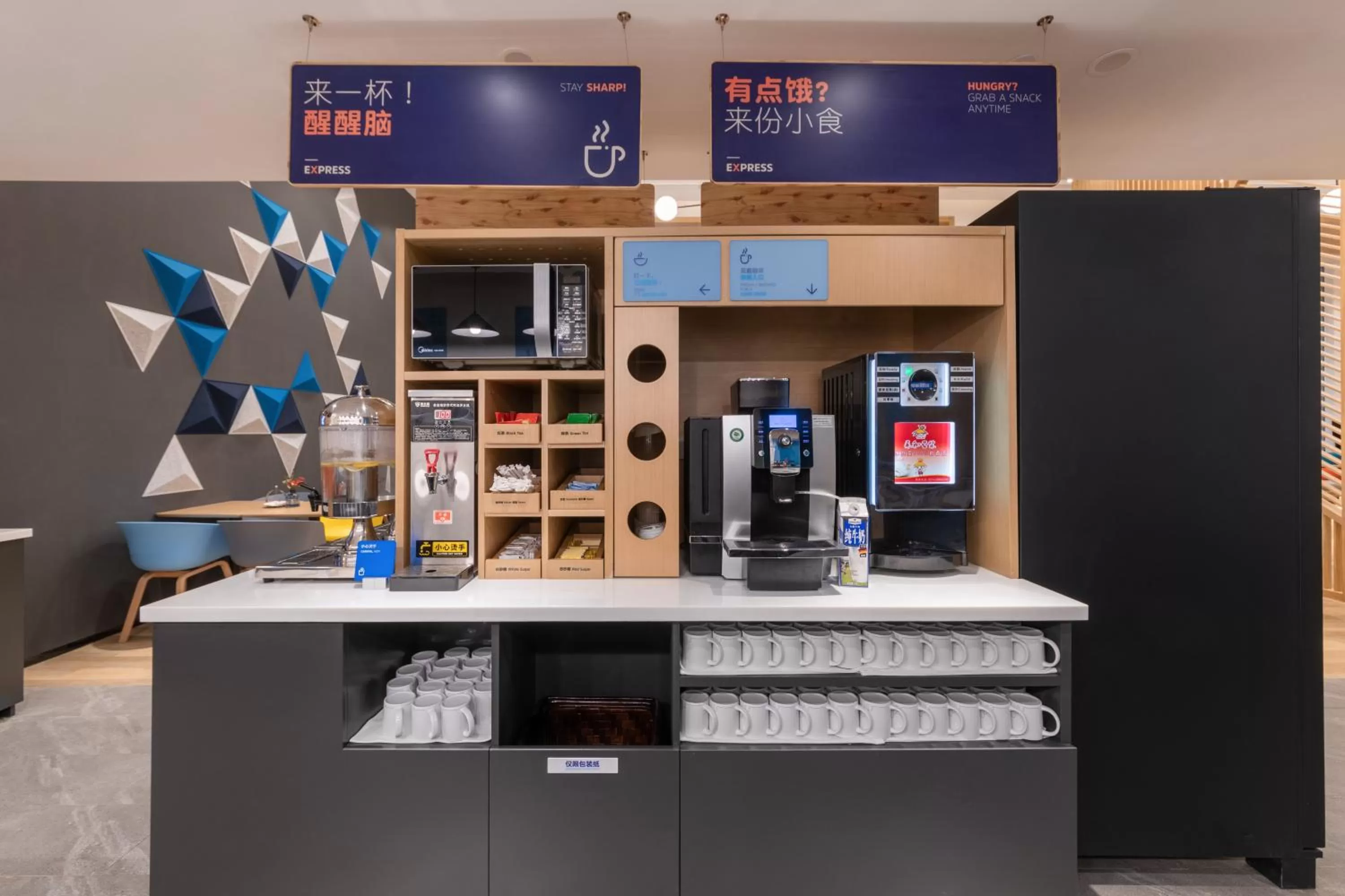 Restaurant/places to eat in Holiday Inn Express Ningbo City Center by IHG