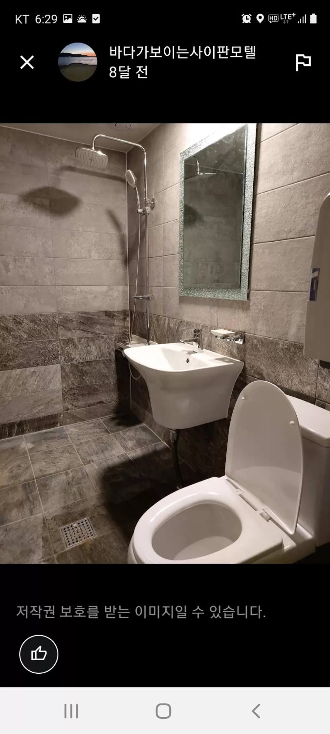 Saipan Motel with Sea View