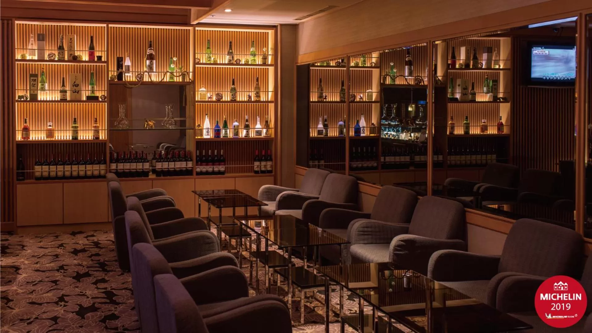Lounge or bar in Radium Kagaya Taipei