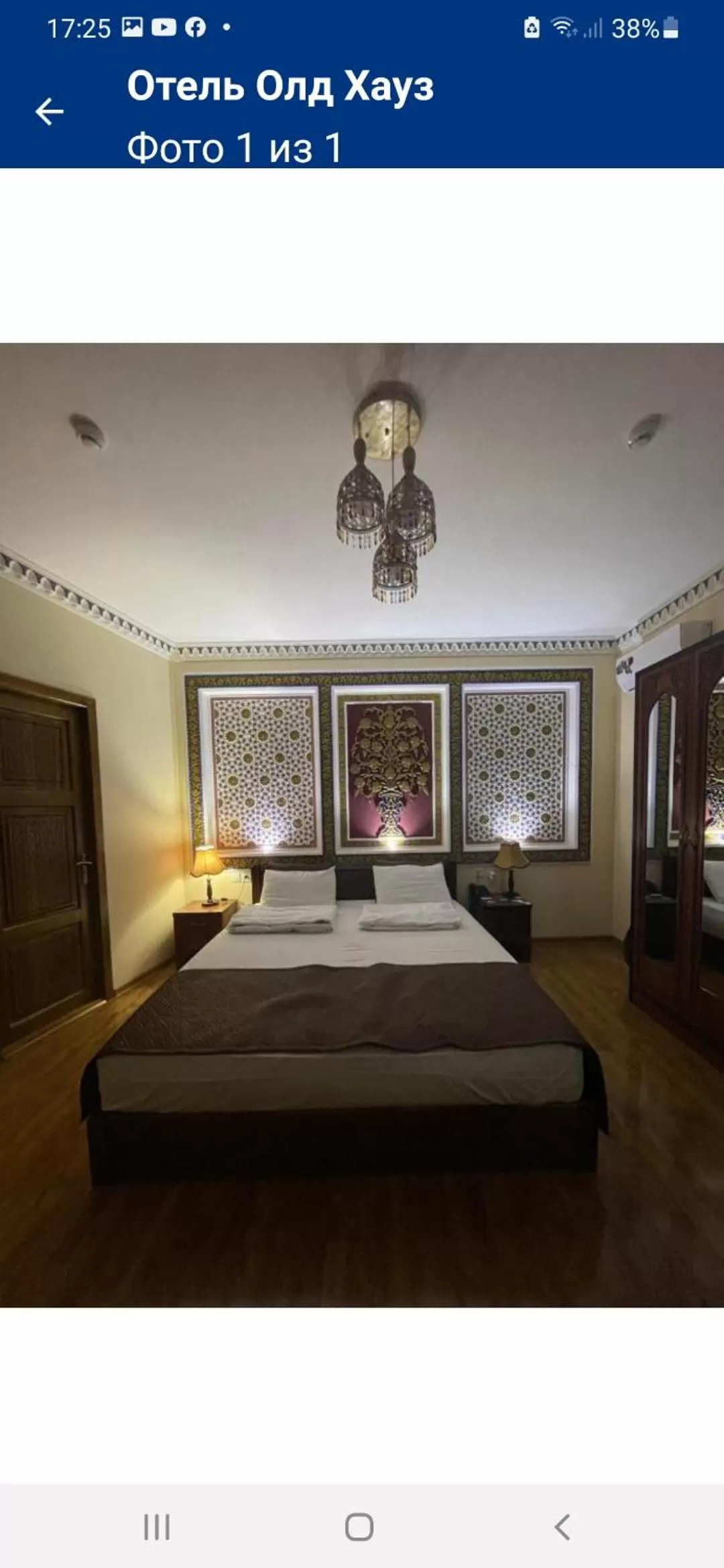 Bed in Old House Hotel