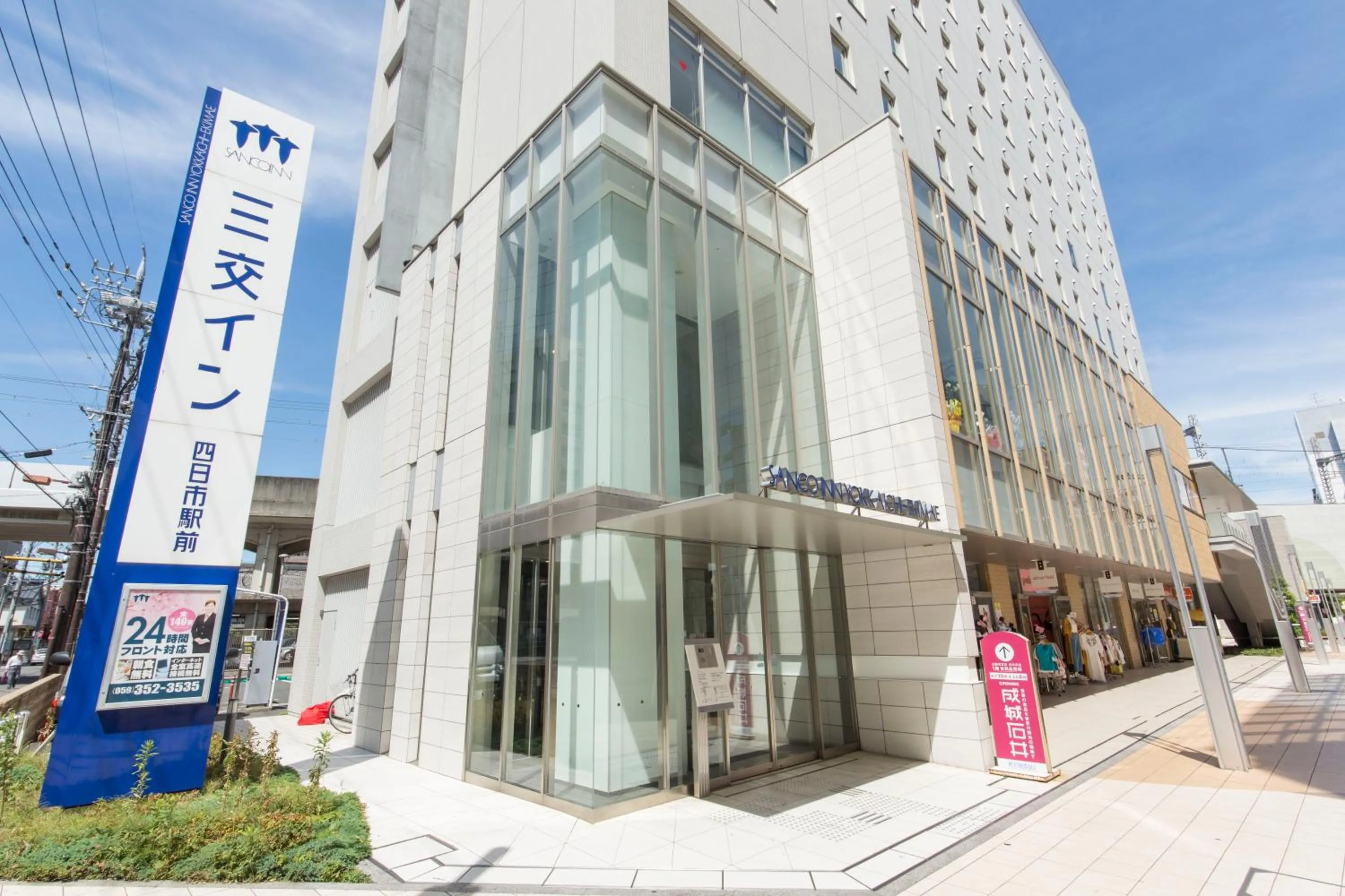 Sanco Inn Yokkaichi Ekimae