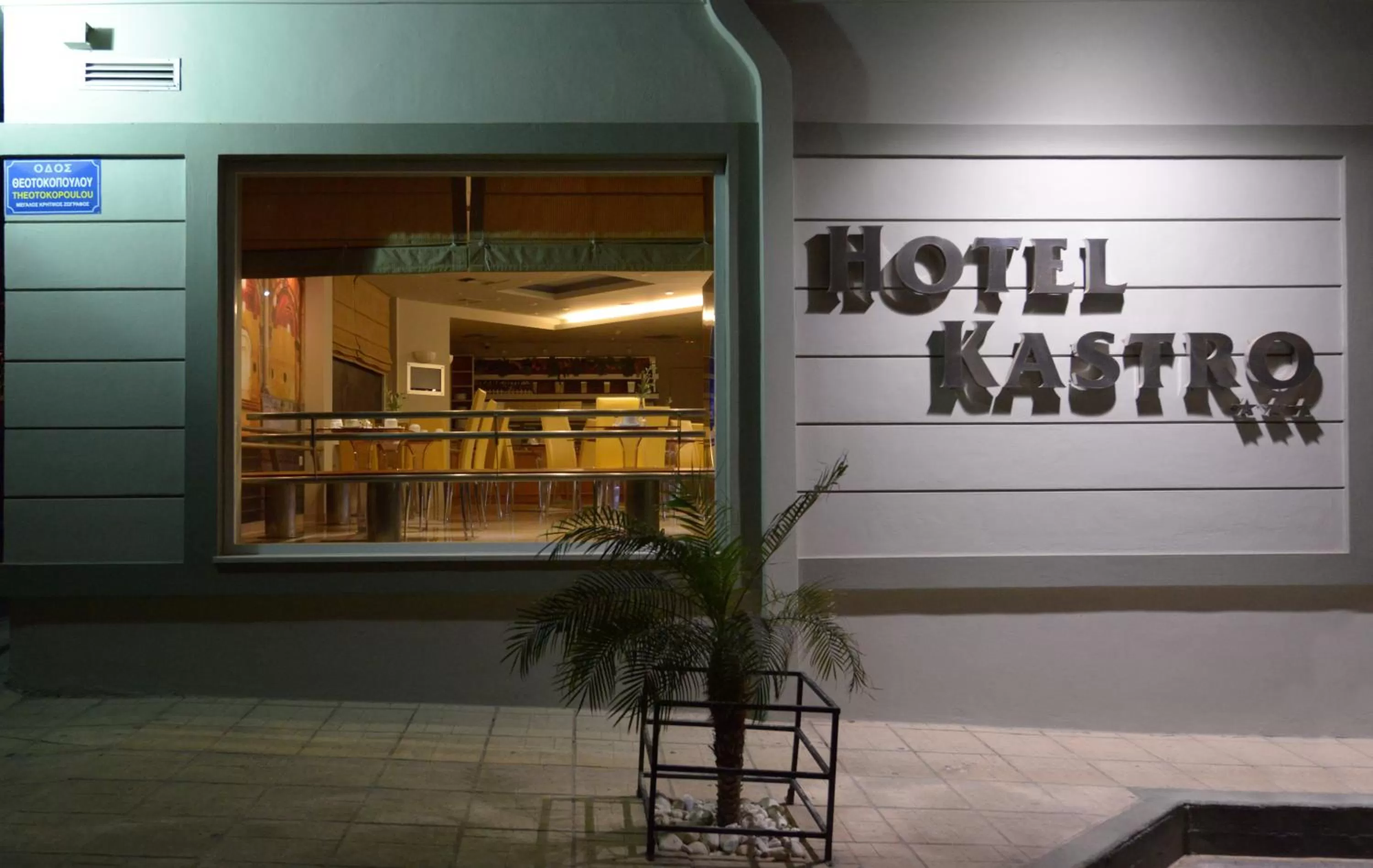 Facade/entrance in Kastro Hotel