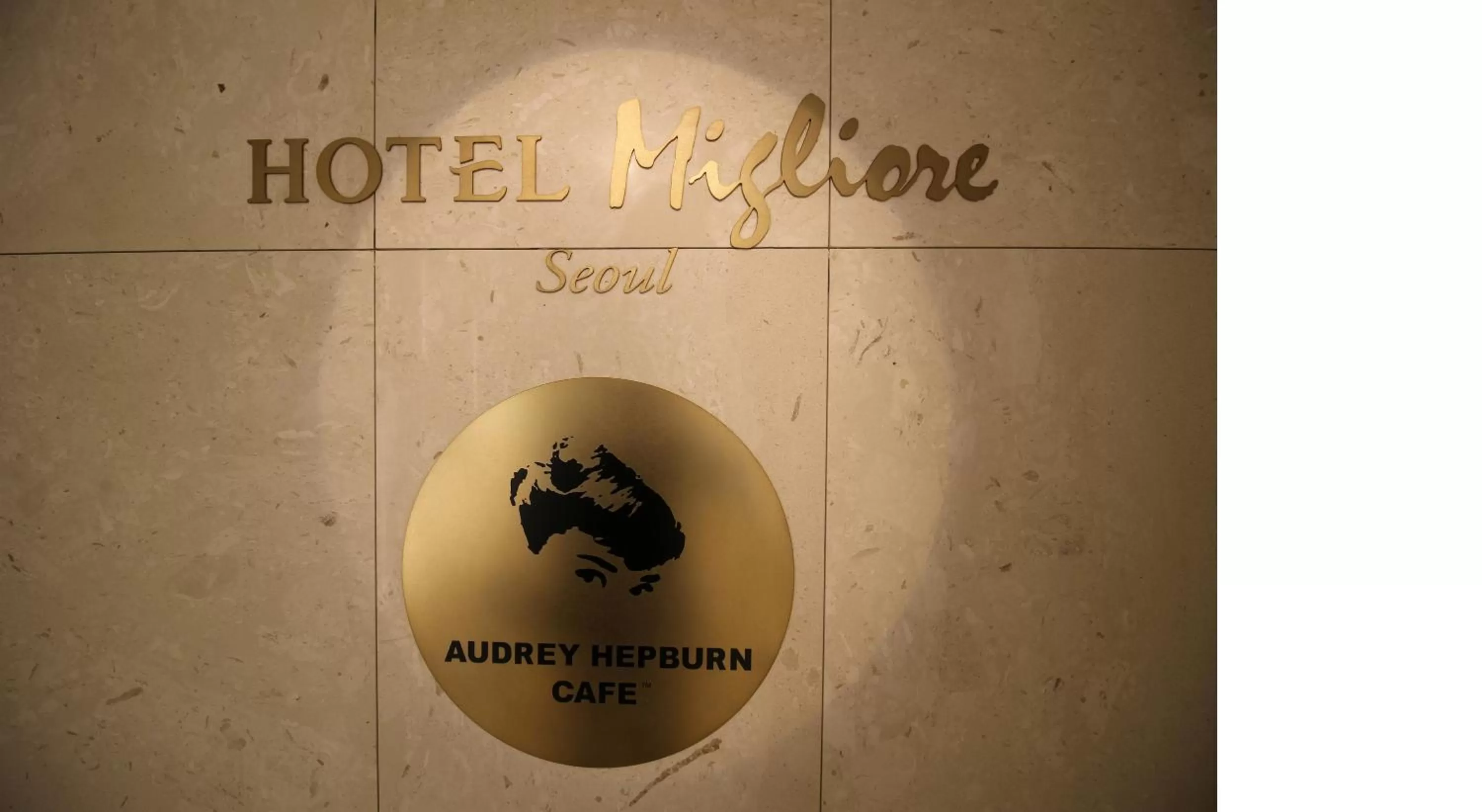 Property logo or sign in Hotel Migliore Seoul