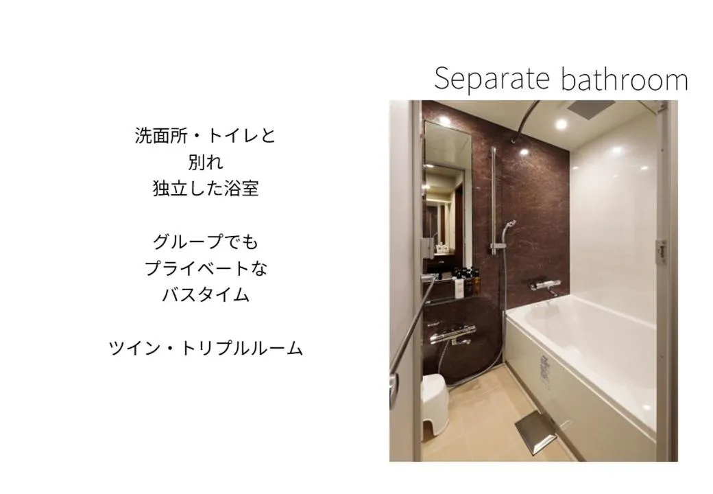 Hotel Meldia Osaka Higobashi