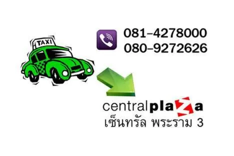 Text overlay, Logo/Certificate/Sign/Award in Right Place Sathorn