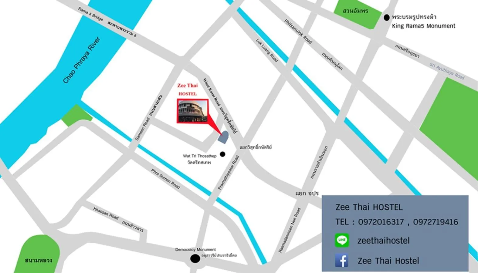 Other in Zee Thai Hostel