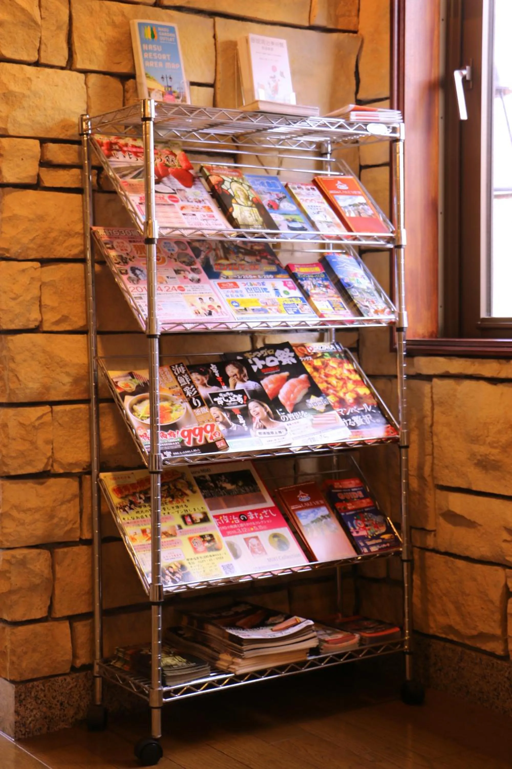 Communal lounge/ TV room in Nasushiobara Station Hotel