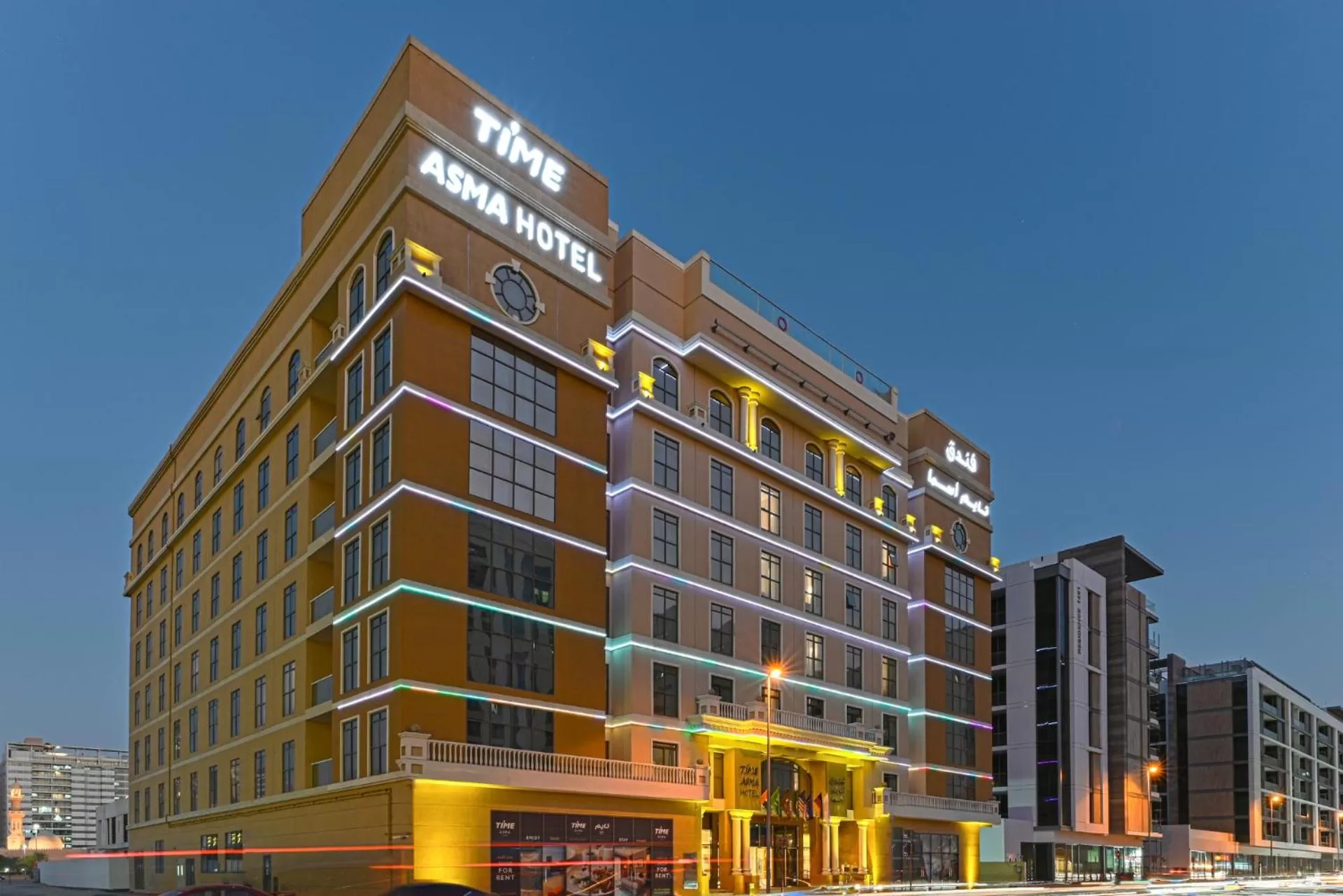 Asma Hotel Al Barsha