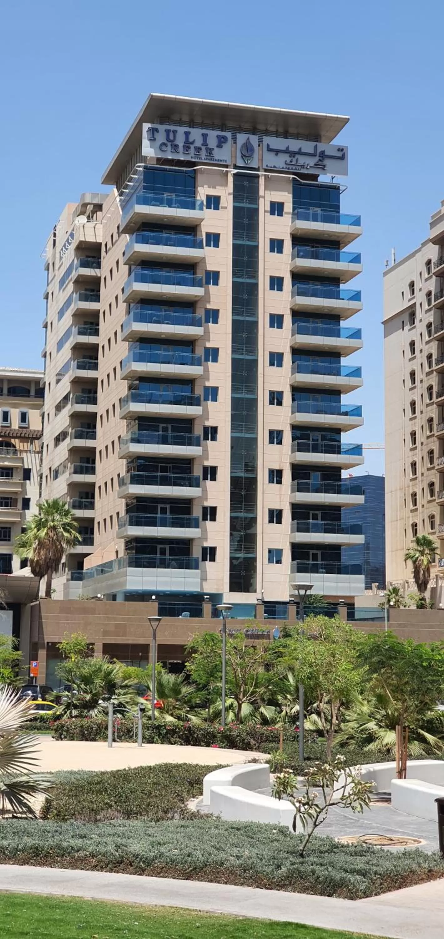 Property building in Tulip Creek Hotel Apartments