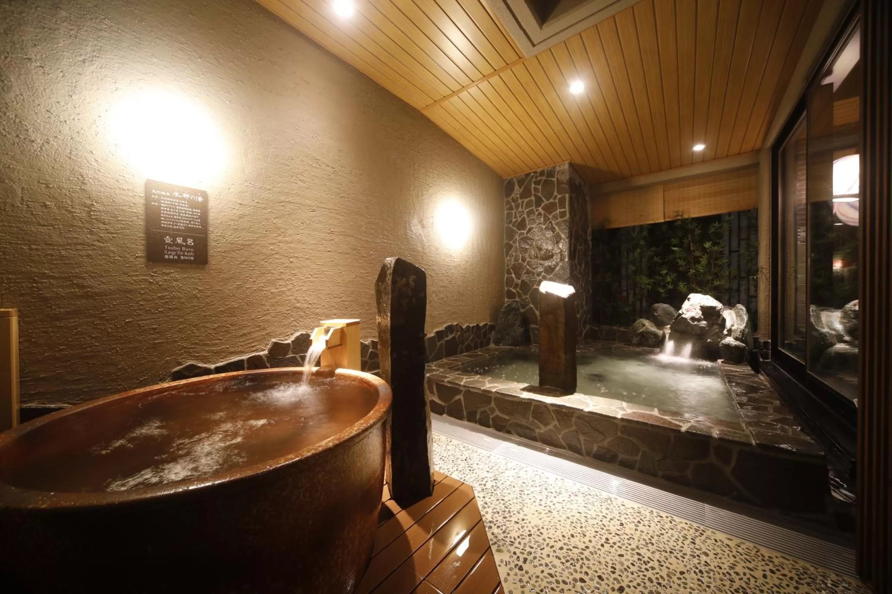 Hot Spring Bath in Dormy Inn Premium Osaka Kitahama