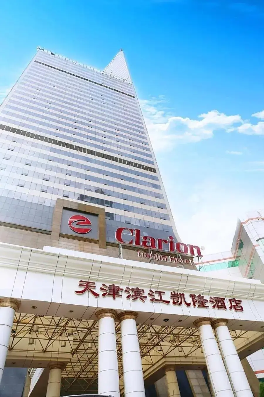 Clarion Hotel Tianjin Clarion Hotel Tianjin