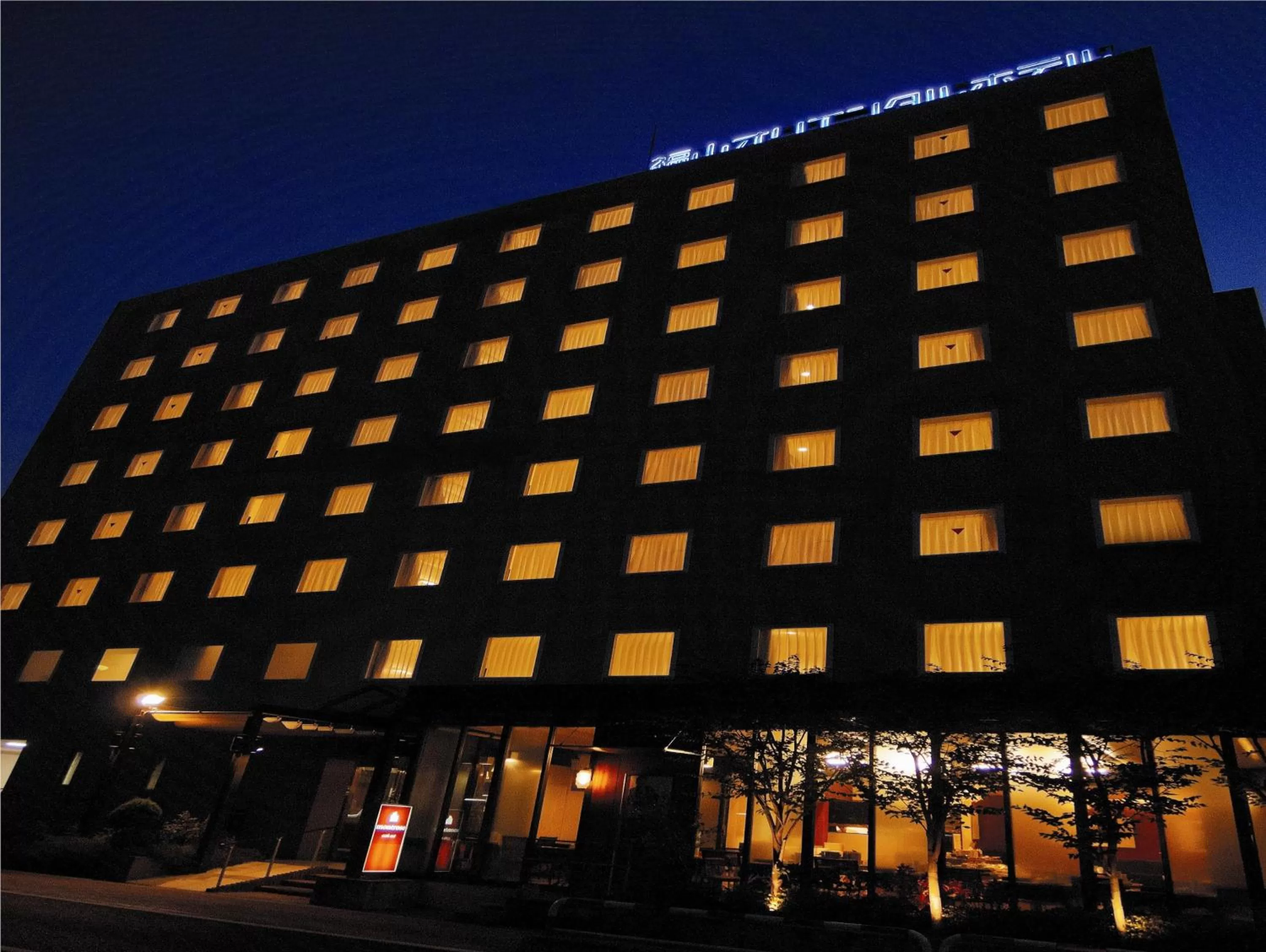 Property building in Fukuyama Oriental Hotel