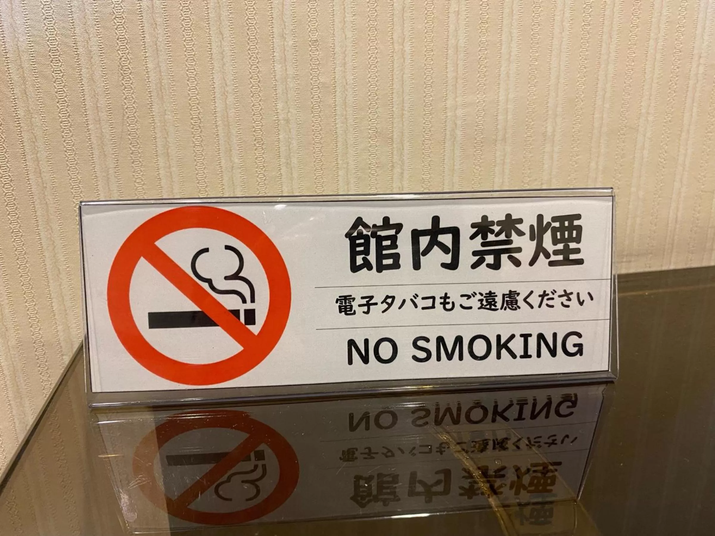 Area and facilities in Oita Regal Hotel