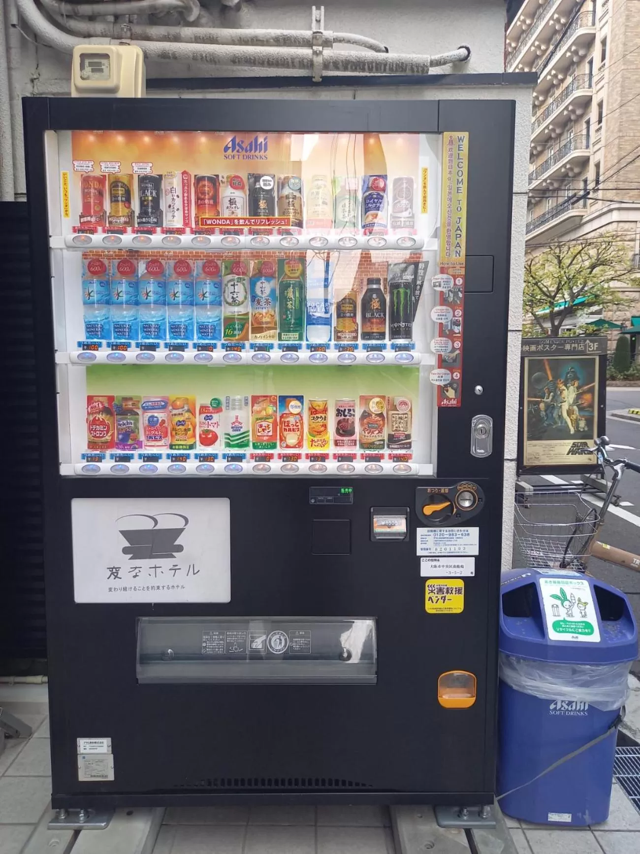 Area and facilities in Henn na Hotel Osaka Shinsaibashi