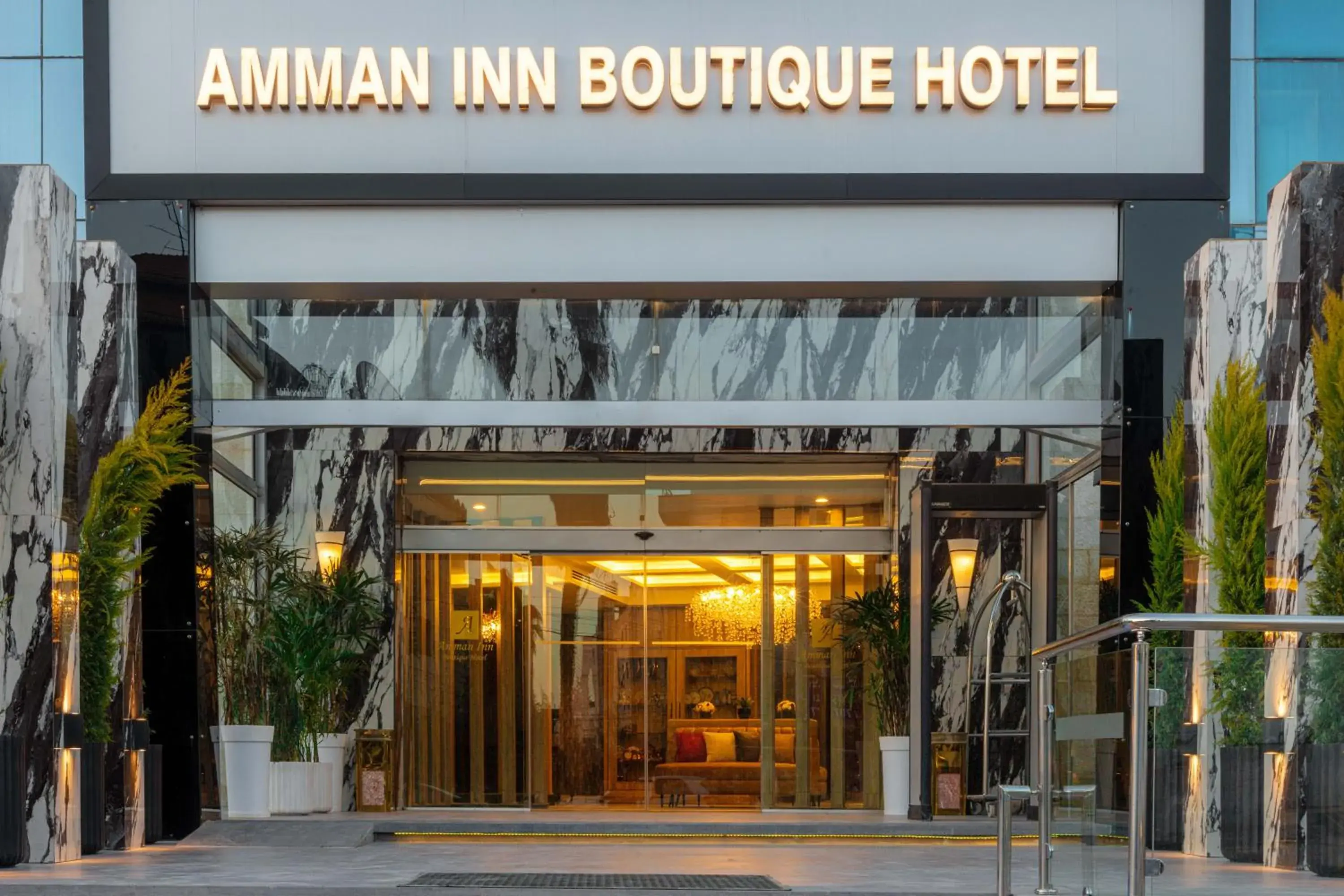 Amman Inn Boutique Hotel Amman Inn Boutique Hotel
