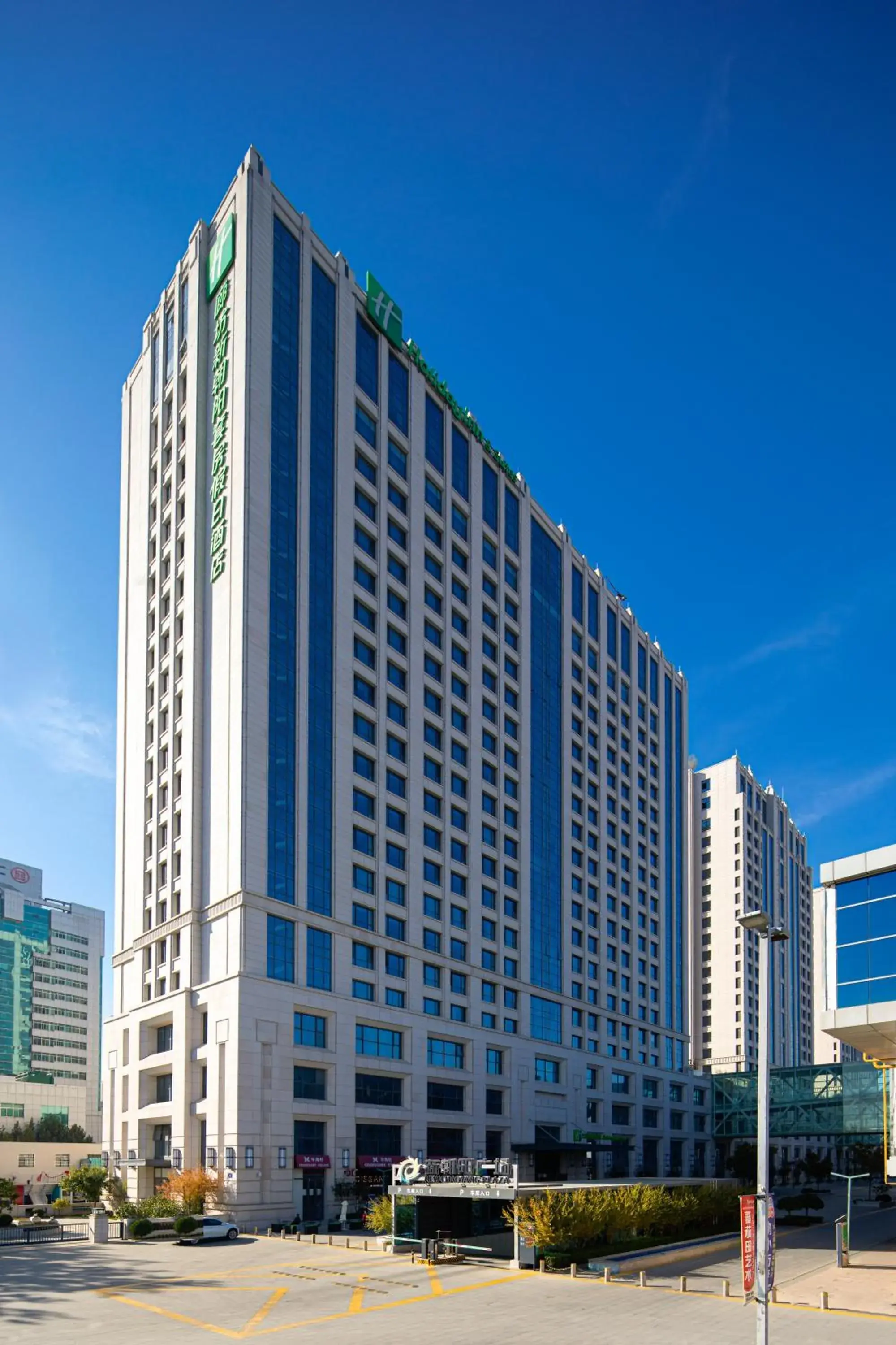 Holiday Inn Express Langfang New Chaoyang by IHG Holiday Inn Express Langfang New Chaoyang by IHG