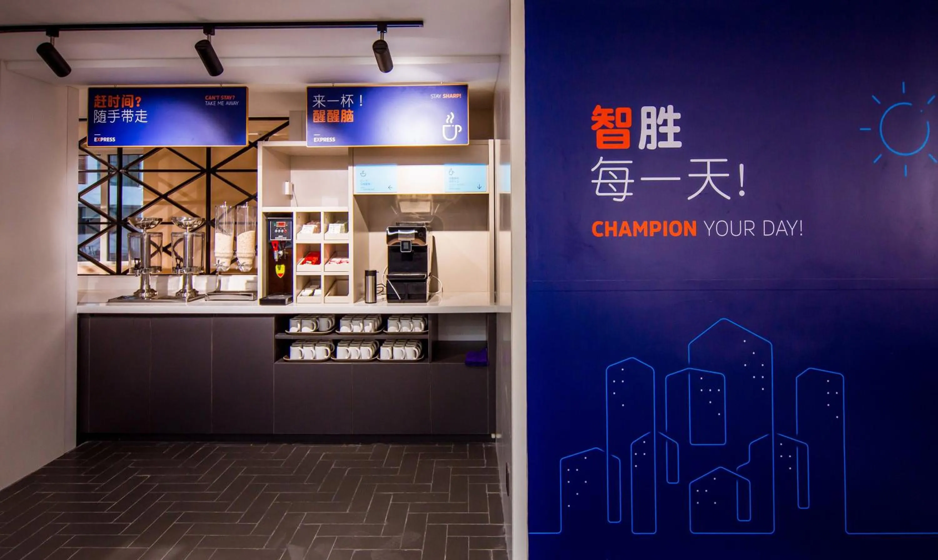 Breakfast in Holiday Inn Express Tianjin Airport East by IHG