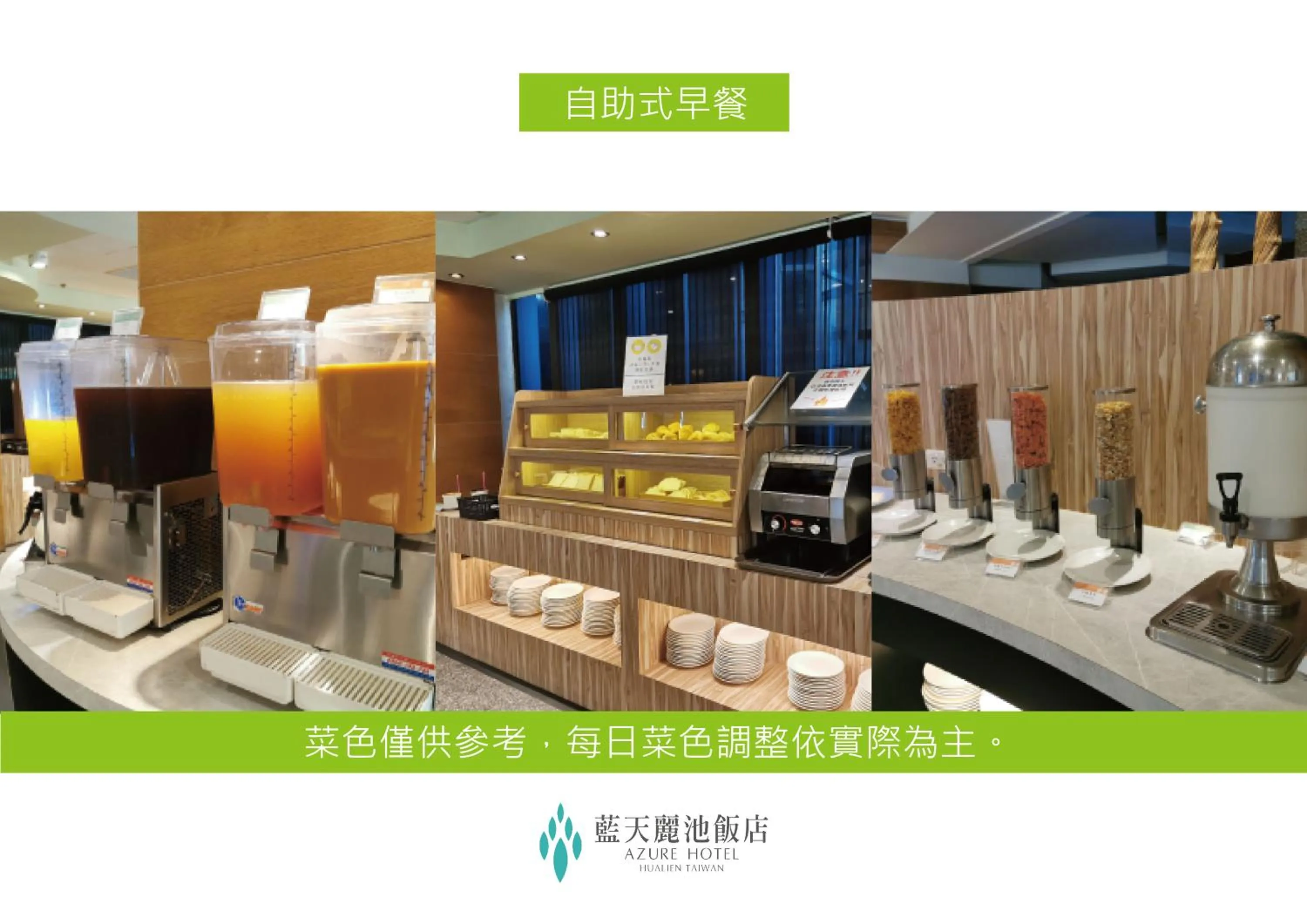 Breakfast in Azure Hotel