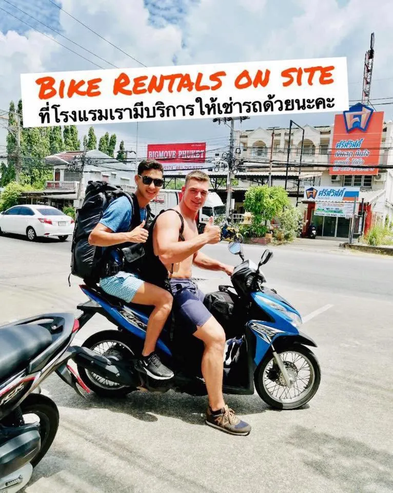 Lemonade Phuket Hotel -SHA Plus