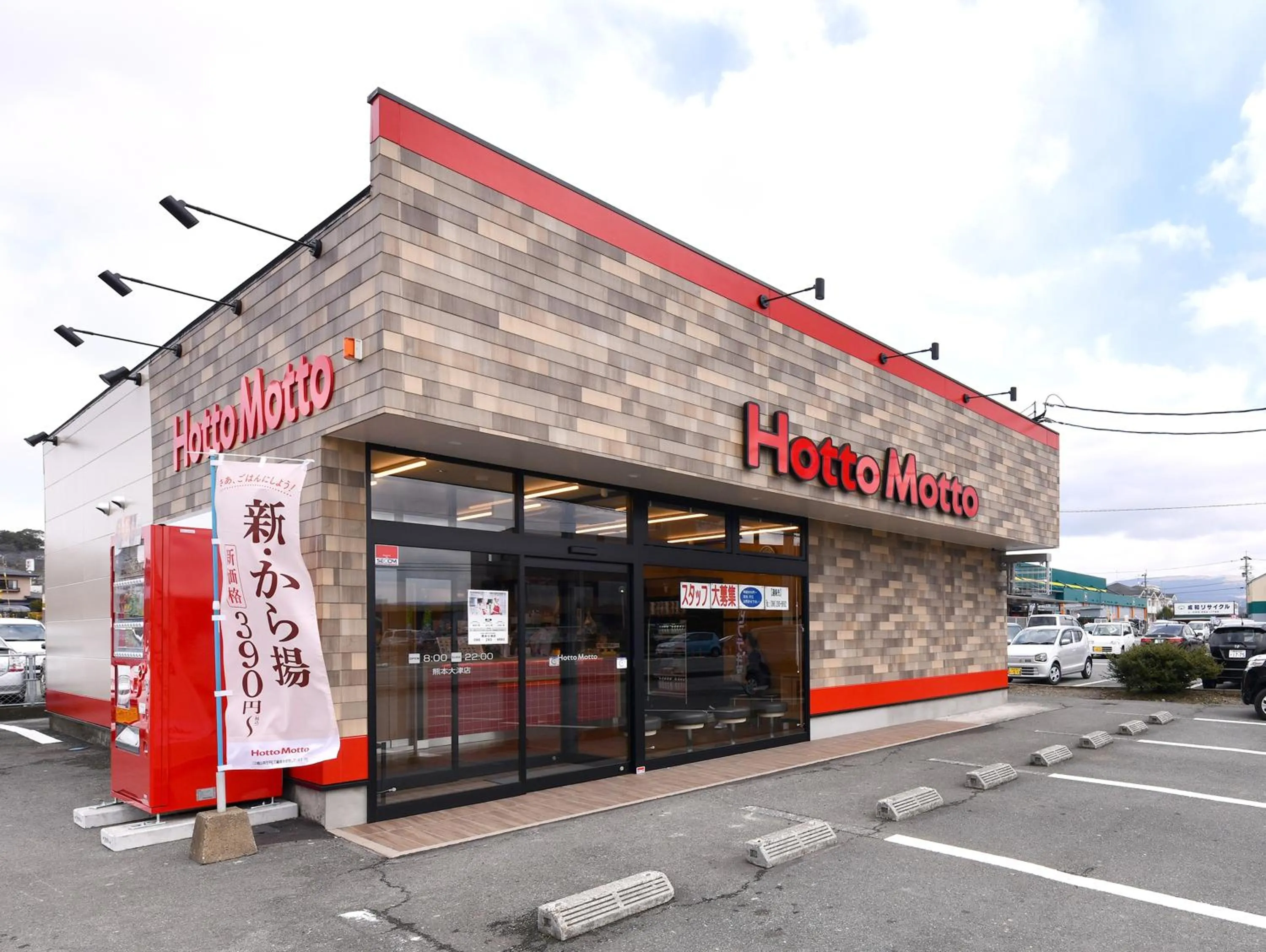 Restaurant/places to eat in Vessel Hotel Kumamoto Airport