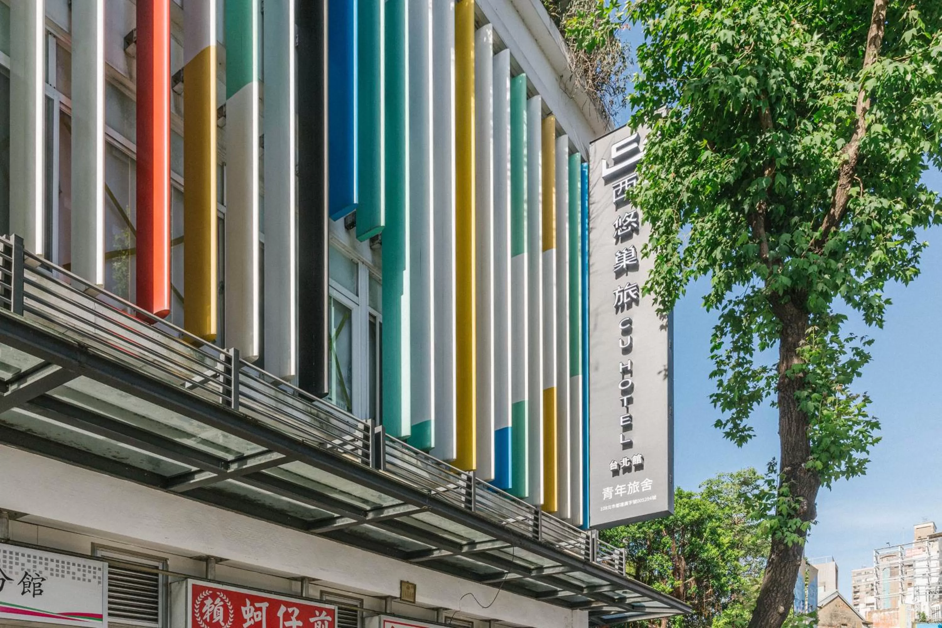 Facade/entrance in CU Hotel Taipei