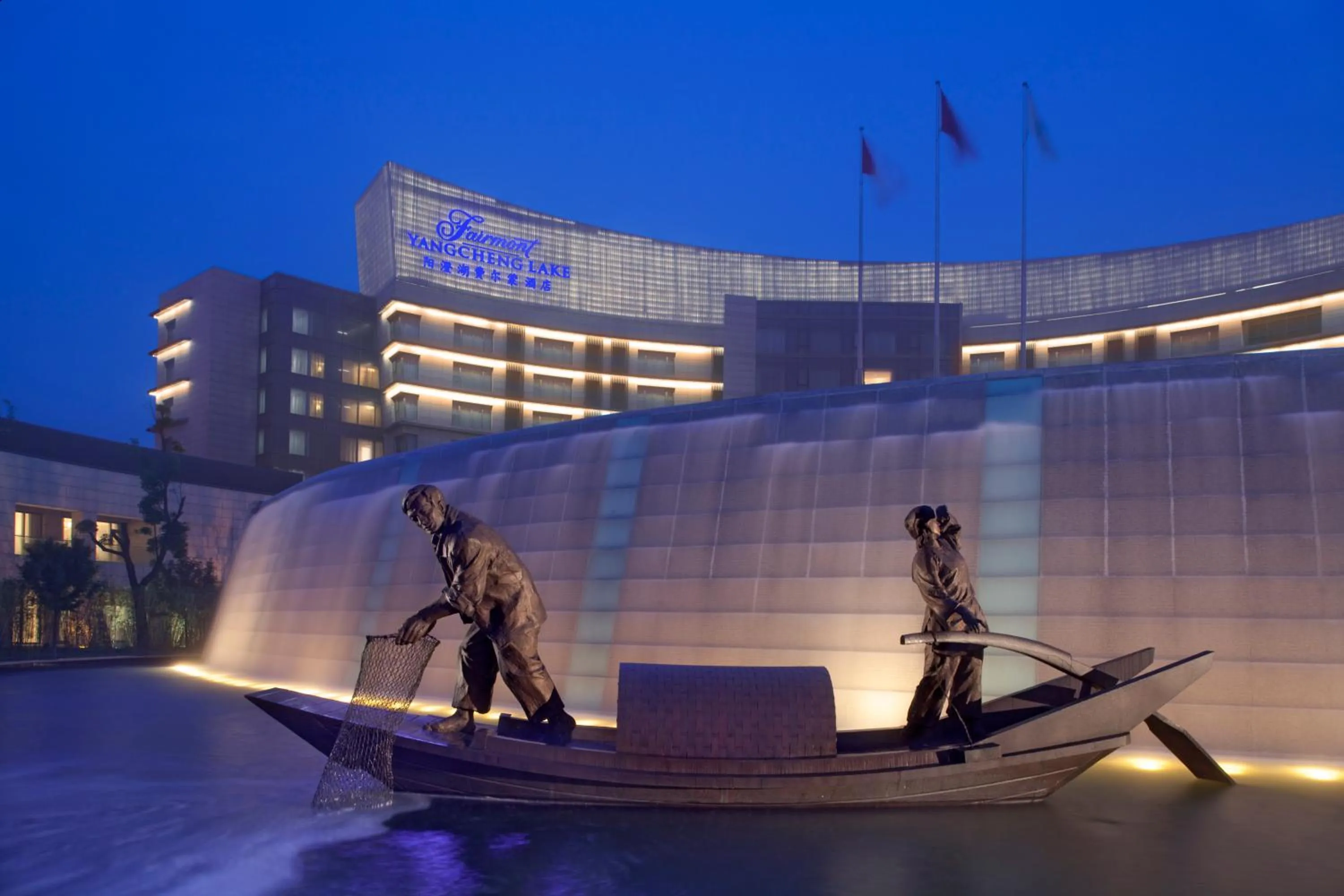 Facade/entrance in Fairmont Yangcheng Lake