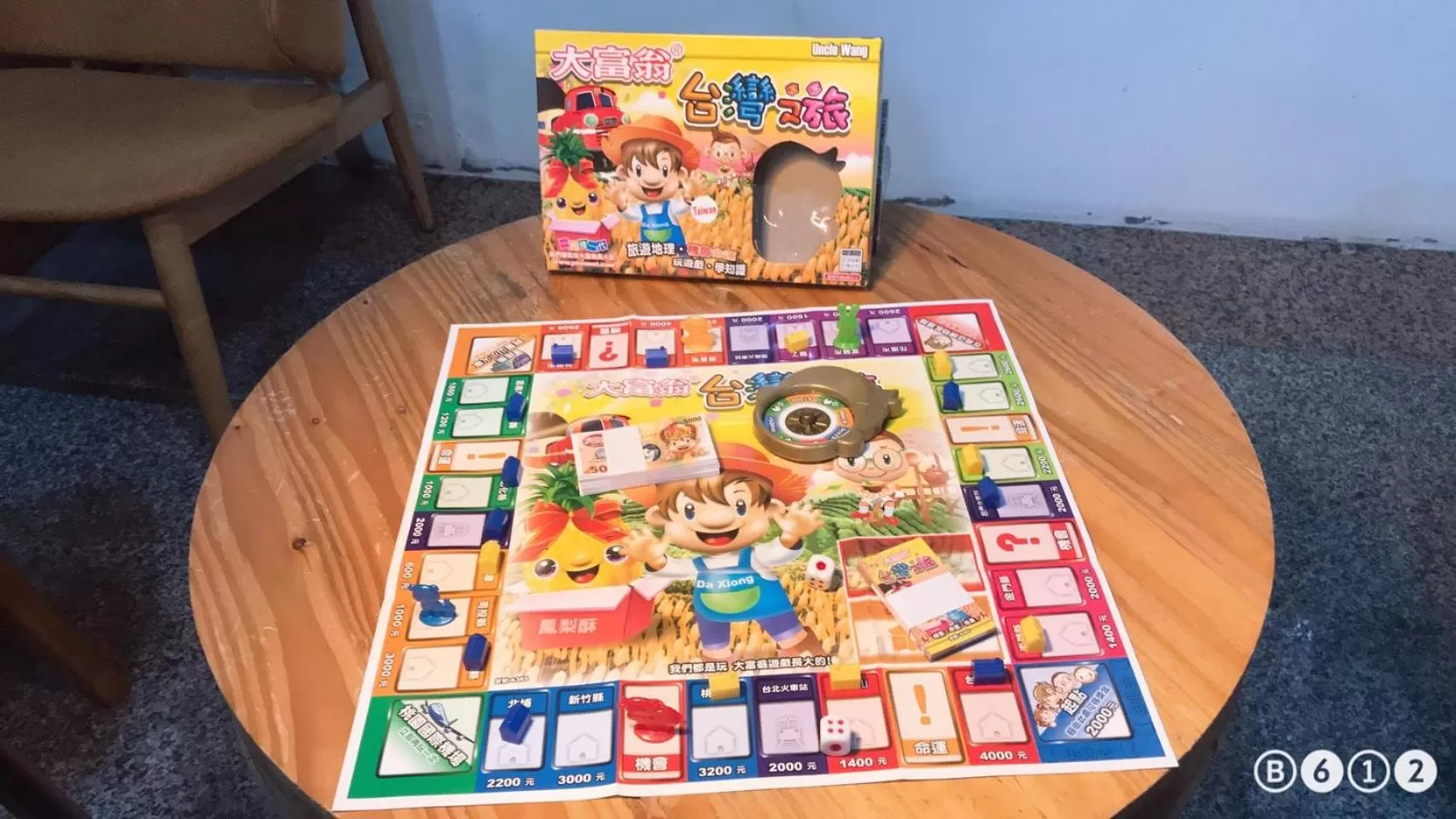 Xinshe Hotel - Hsinchu