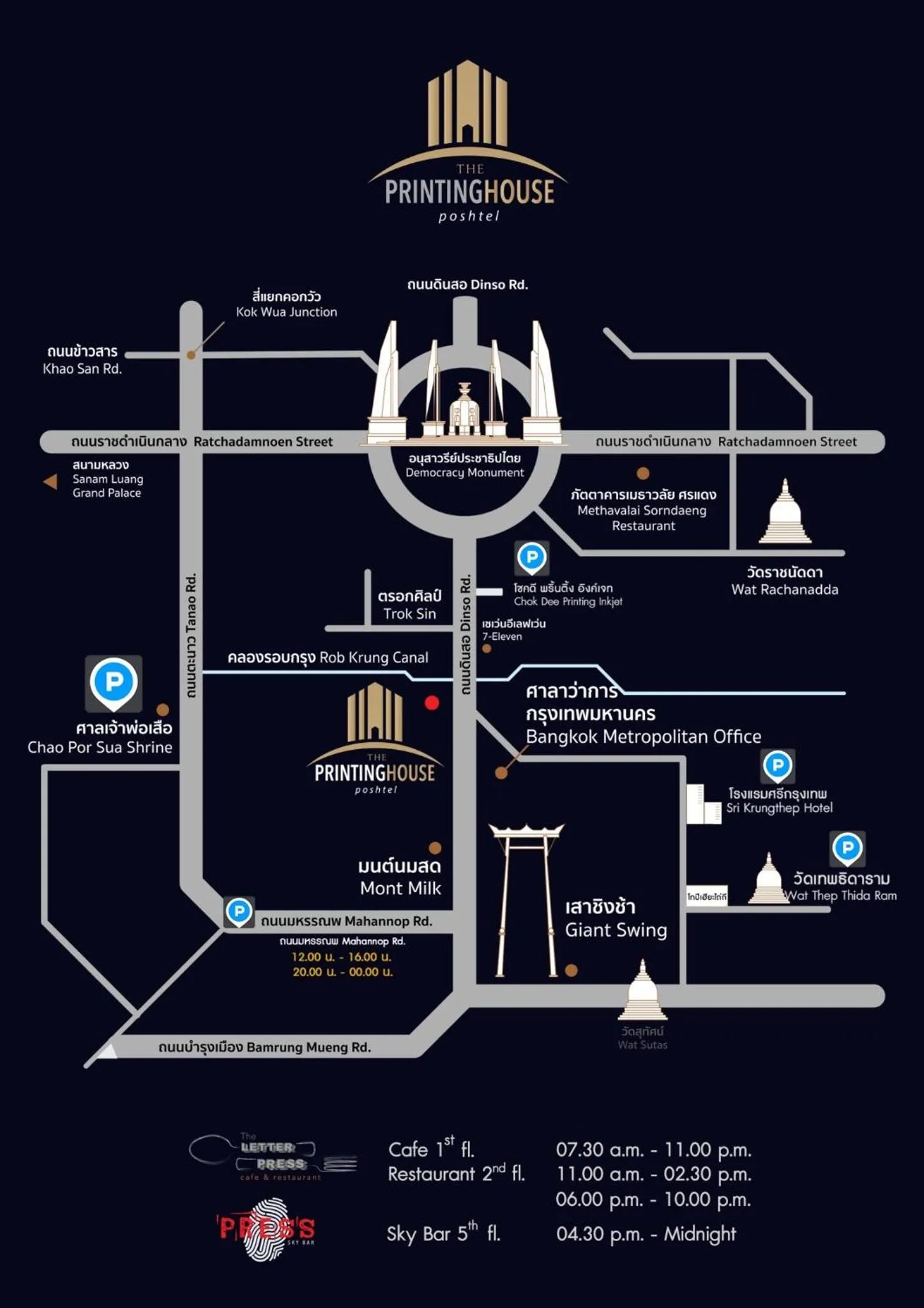 Location in The Printing House Poshtel