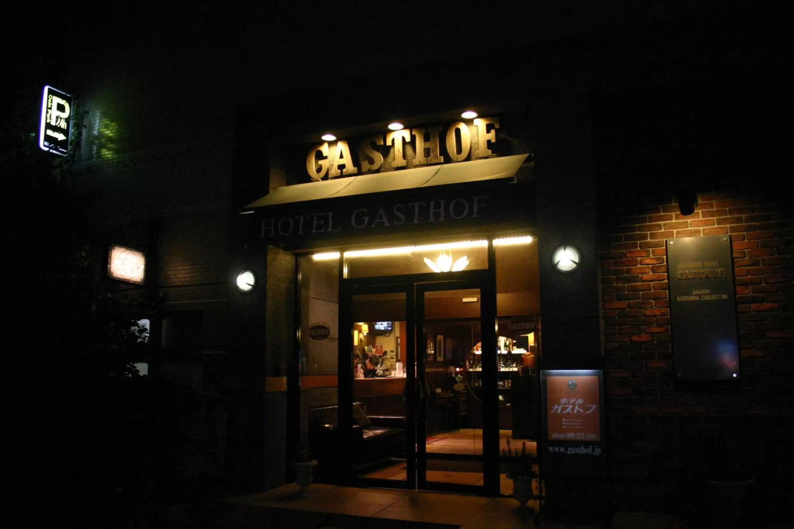 Hotel Gasthof Hotel Gasthof