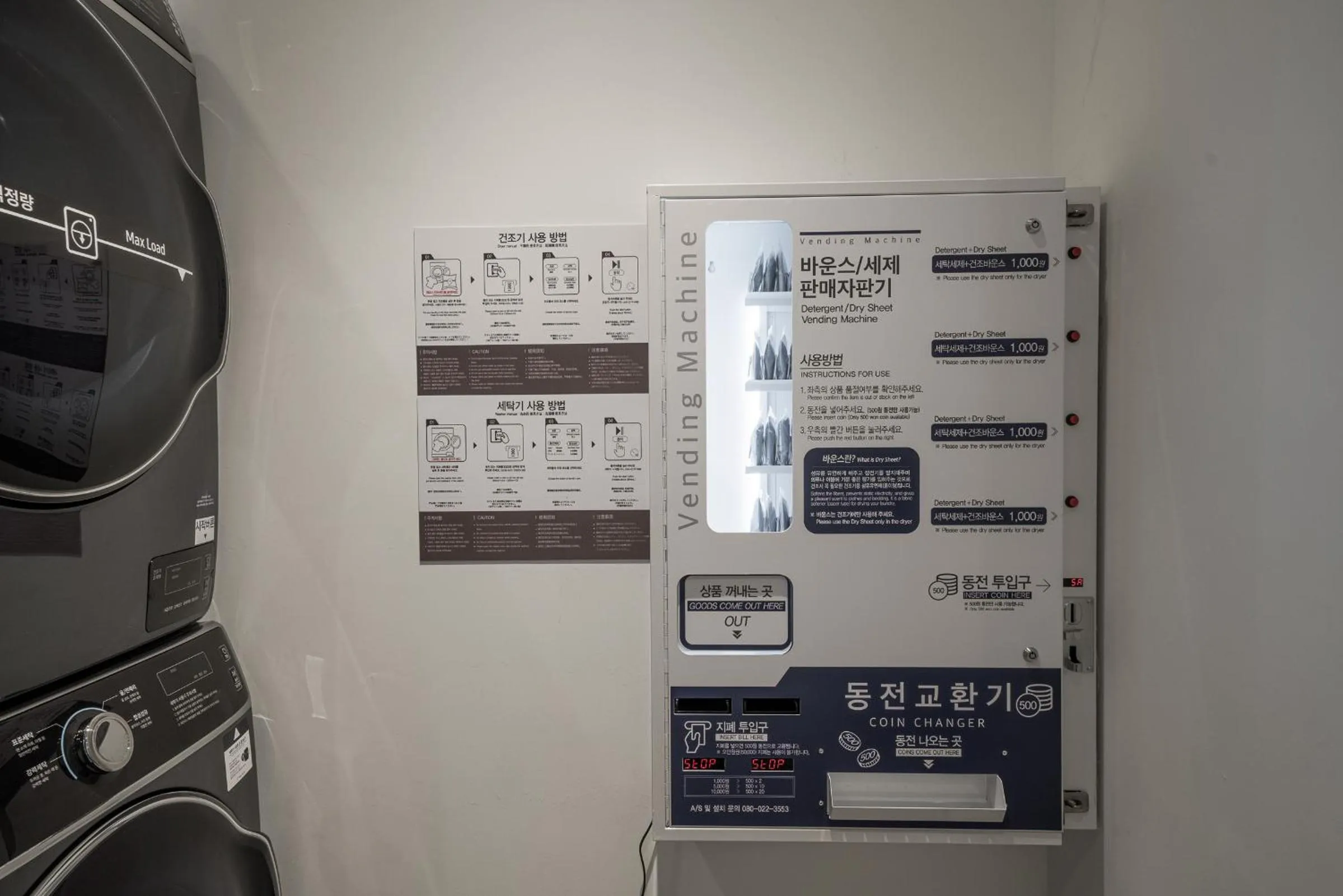 Area and facilities in Nine Tree by Parnas Seoul Dongdaemun