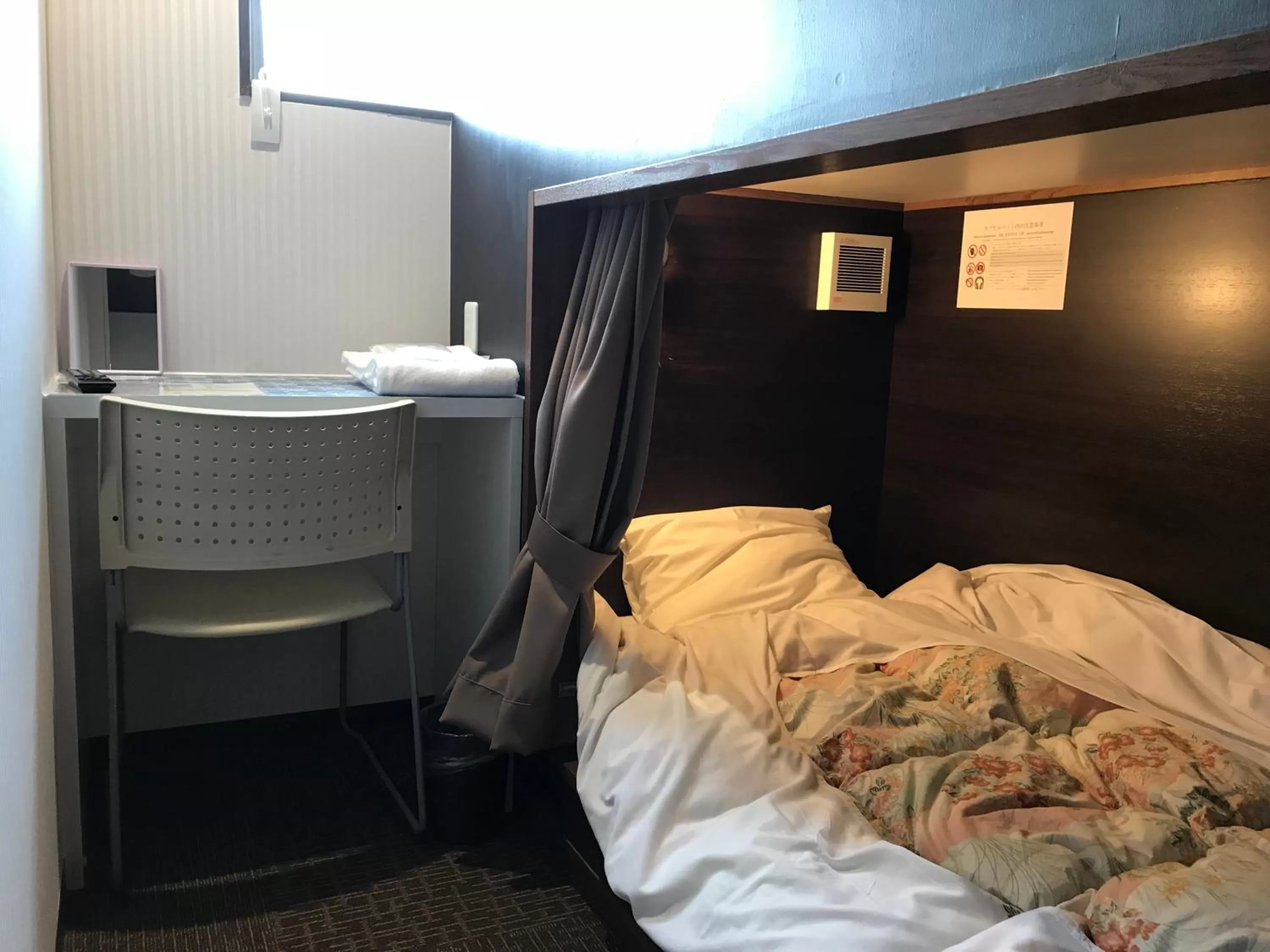 Bed in Hotel Famitic Nikko Station