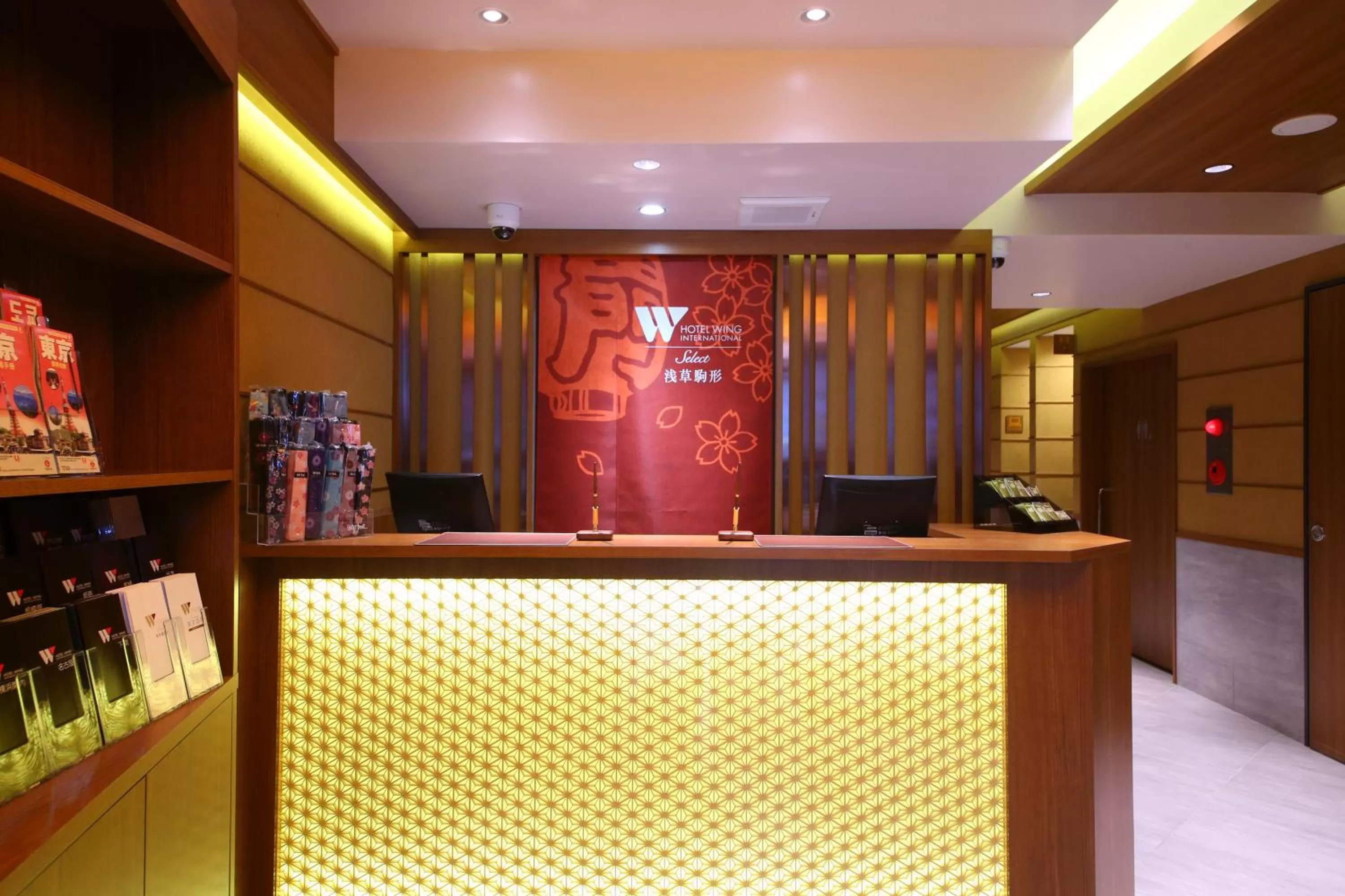 Lobby or reception in Hotel Wing International Select Asakusa Komagata