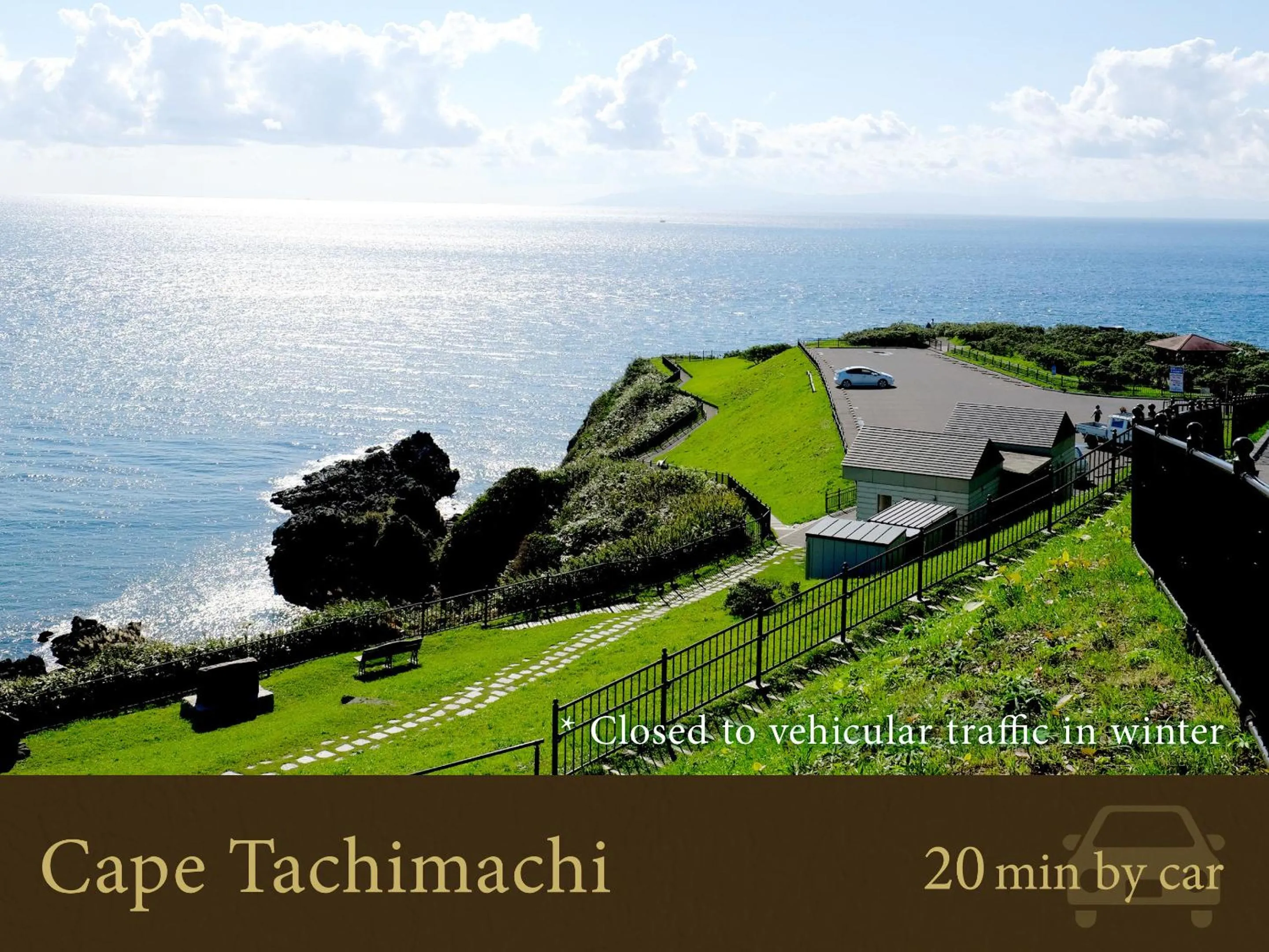 Nearby landmark in Hakodate Hotel Banso