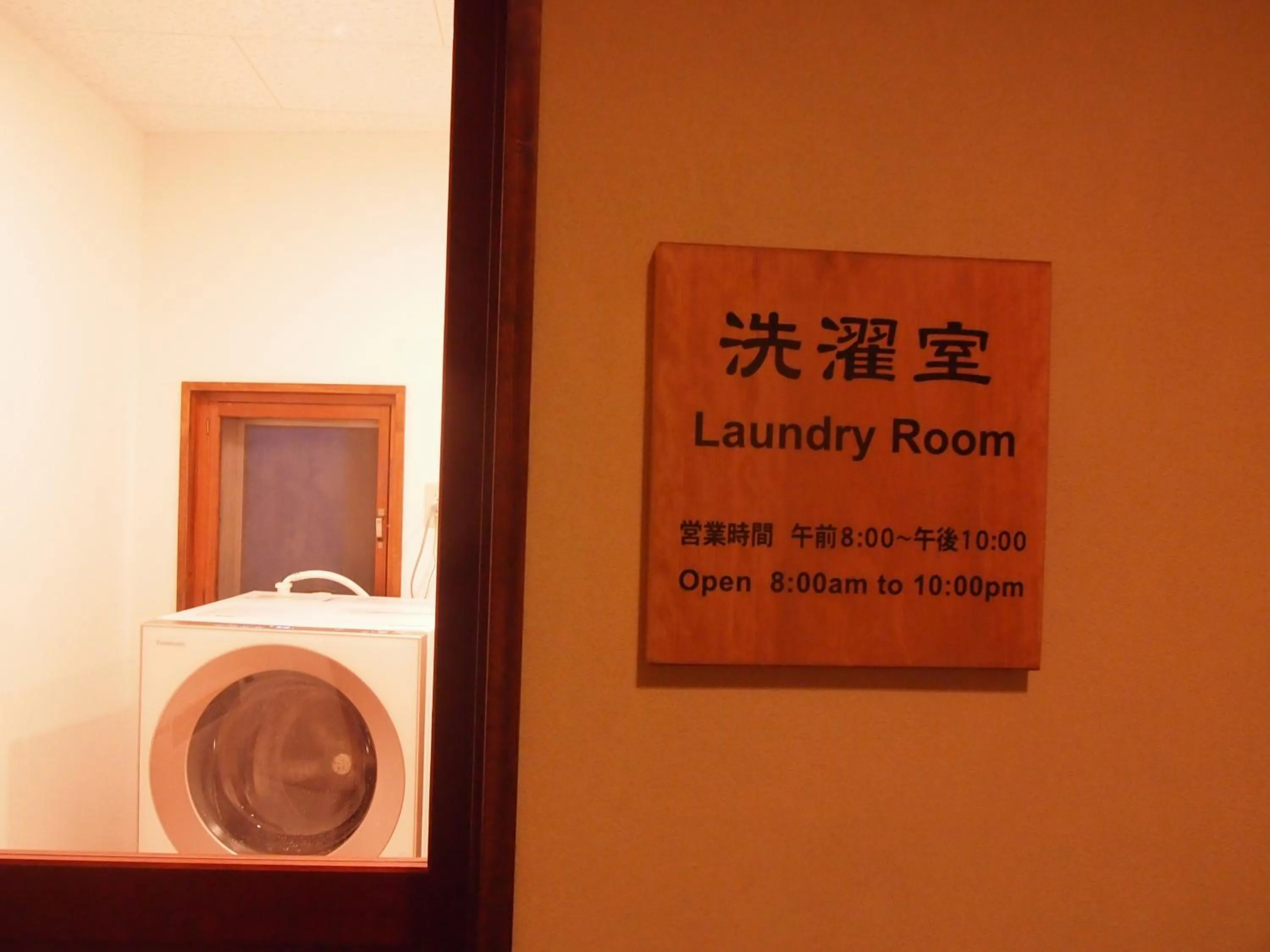 Other in Oyado Koto No Yume