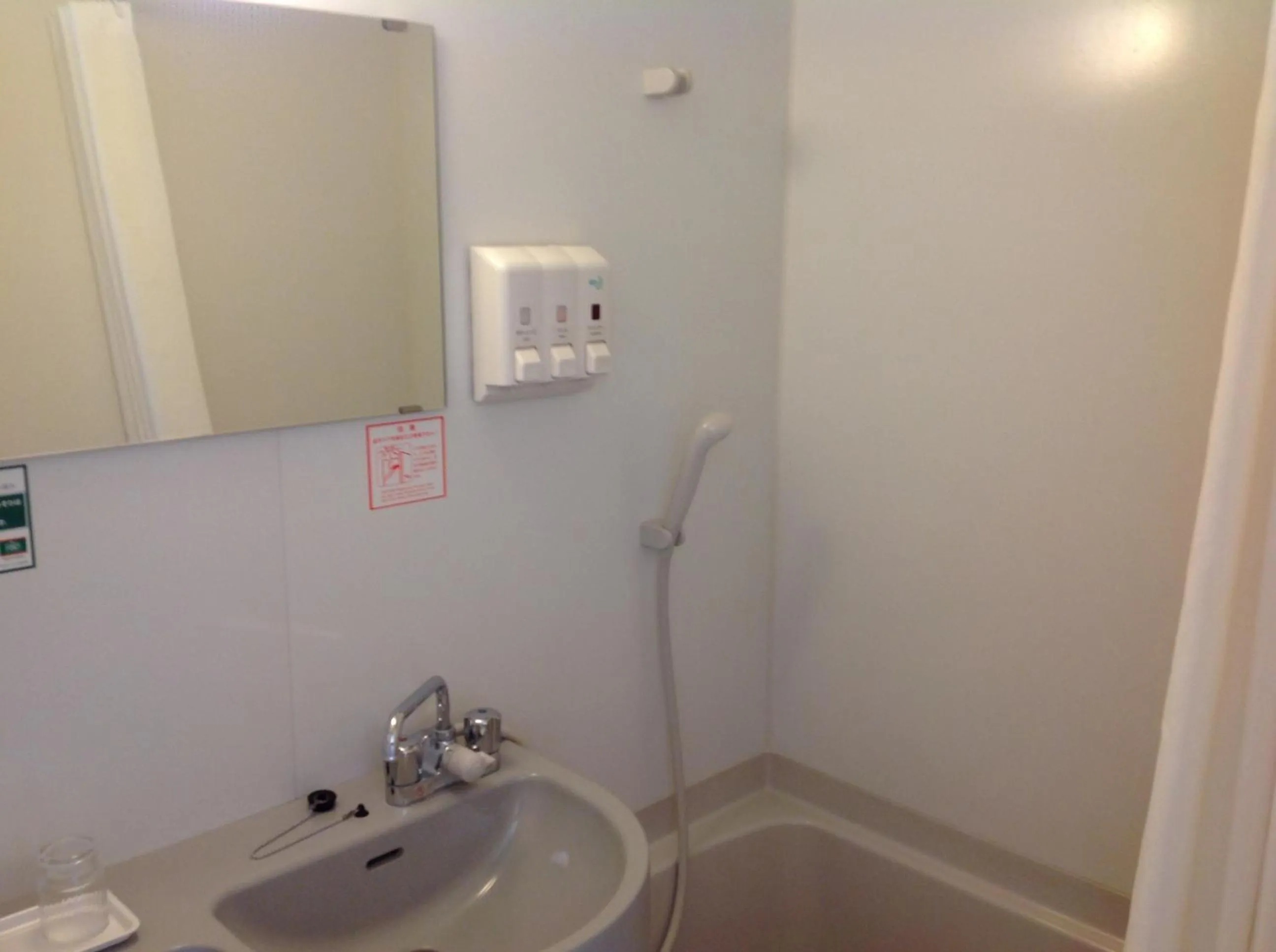 Bathroom in Washington R&B Hotel Hachioji