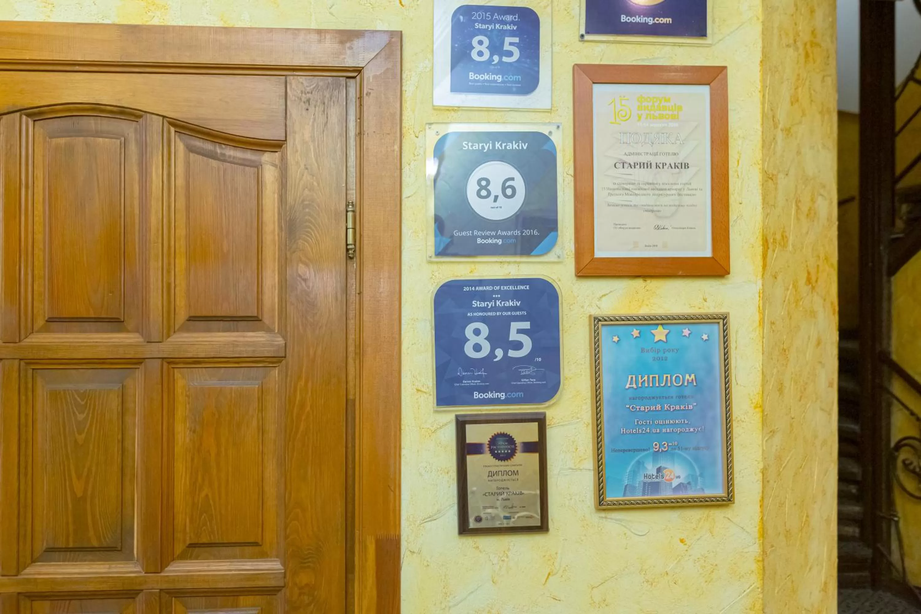 Logo/Certificate/Sign in Staryi Krakiv