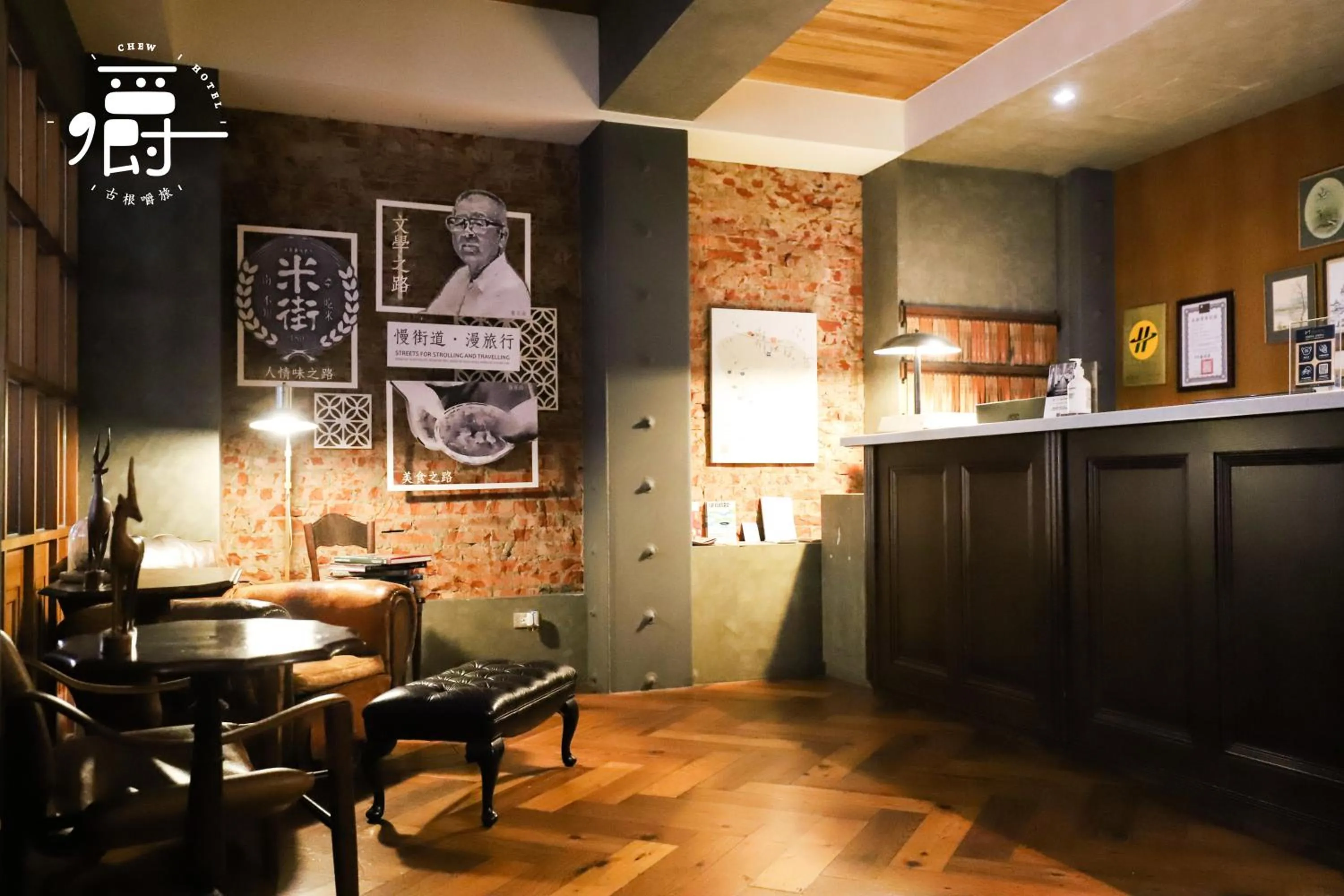 Lobby or reception in Roots Chew Hotel