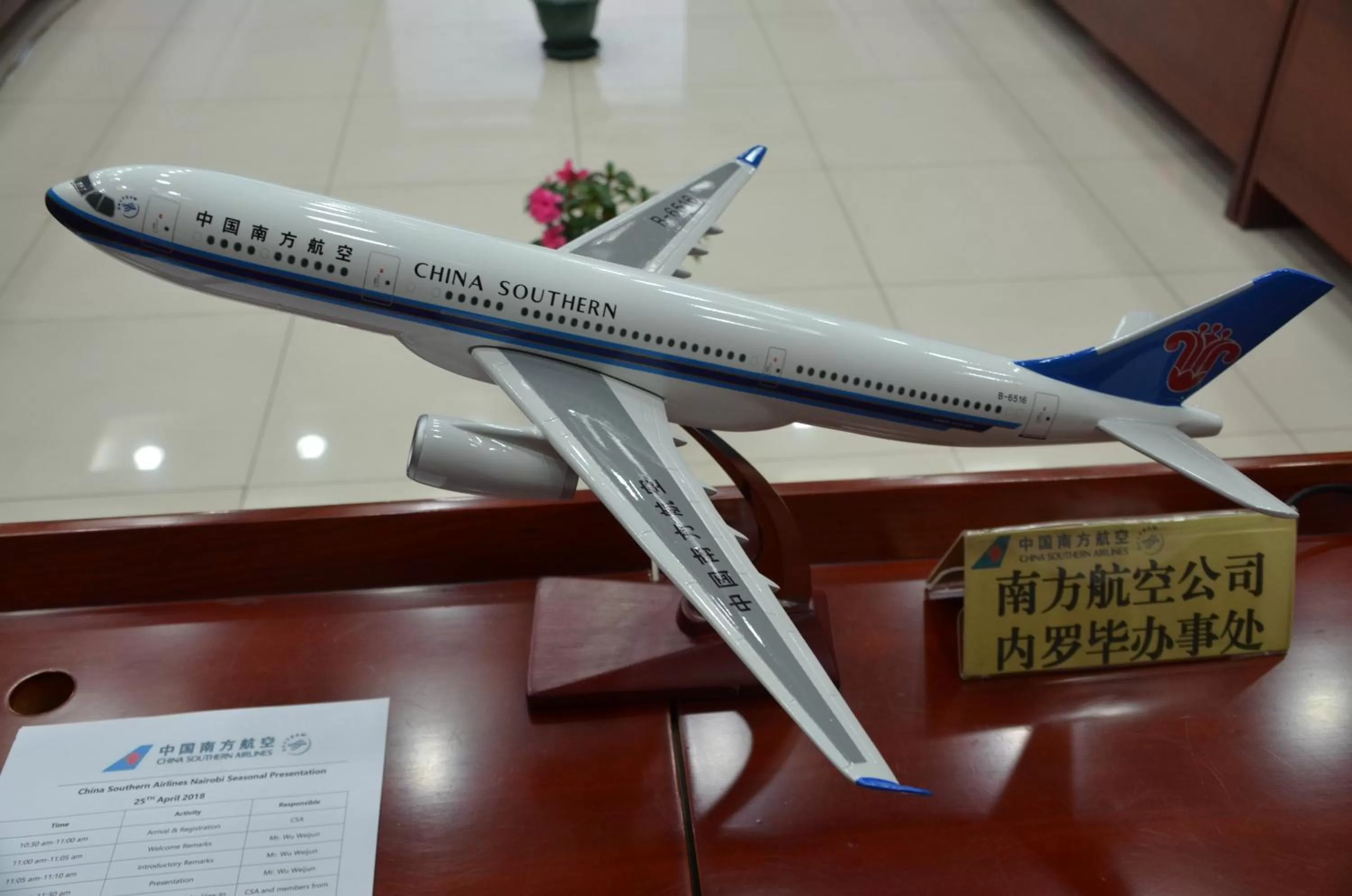 Soluxe Club International Hotel