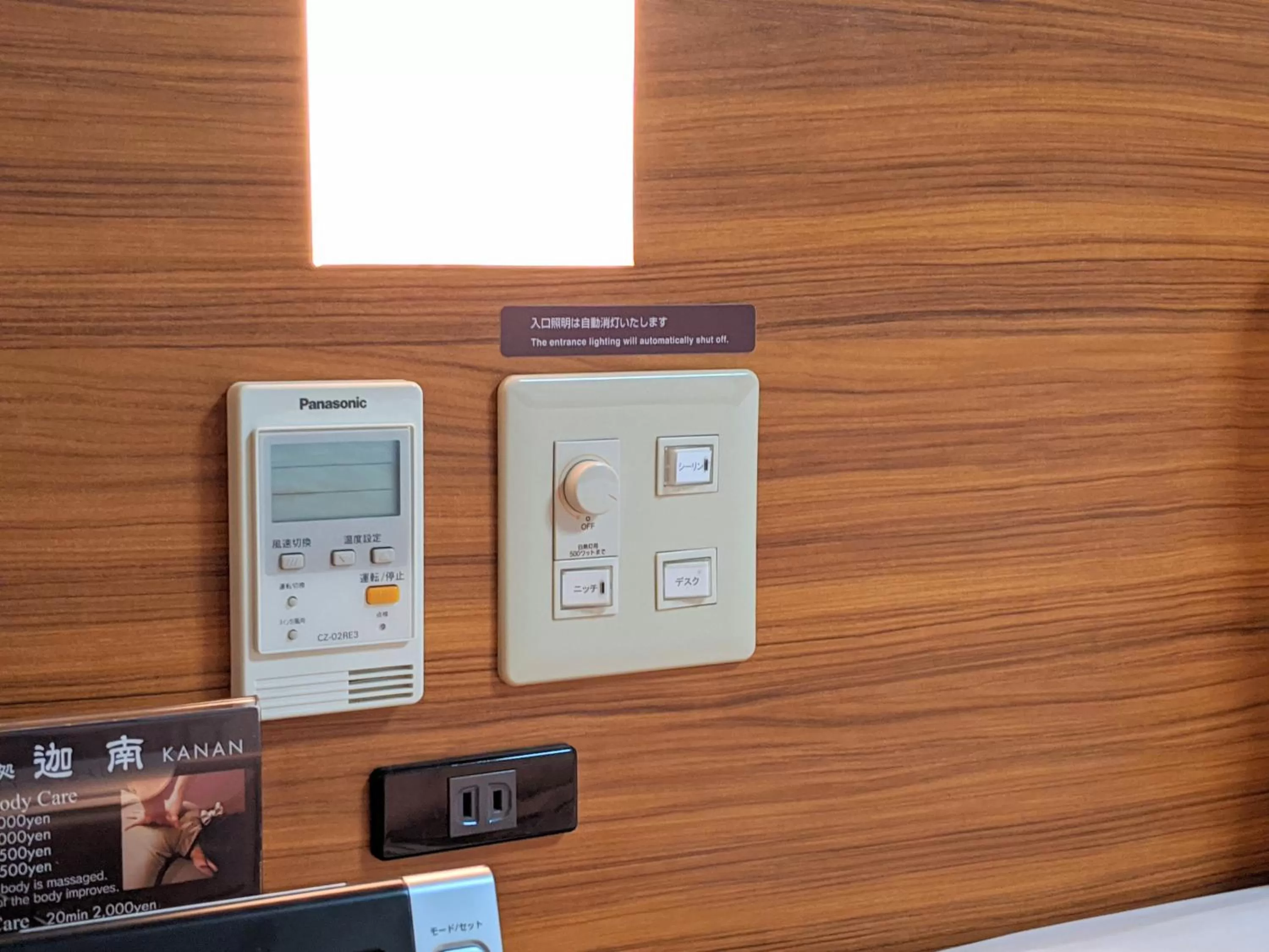 Photo of the whole room in Dormy Inn Premium Sapporo