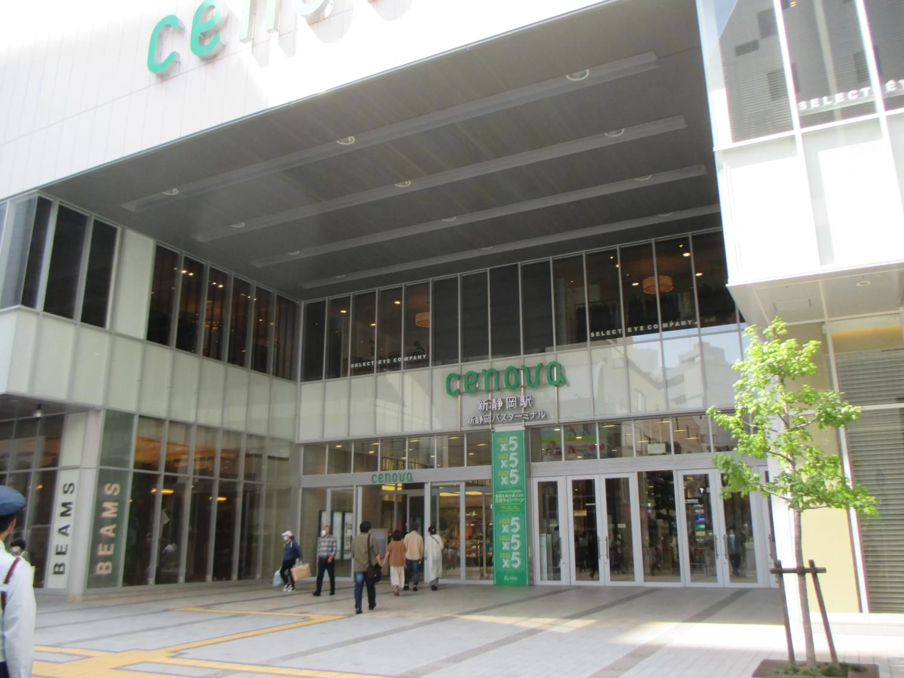 Smile Hotel Shizuoka