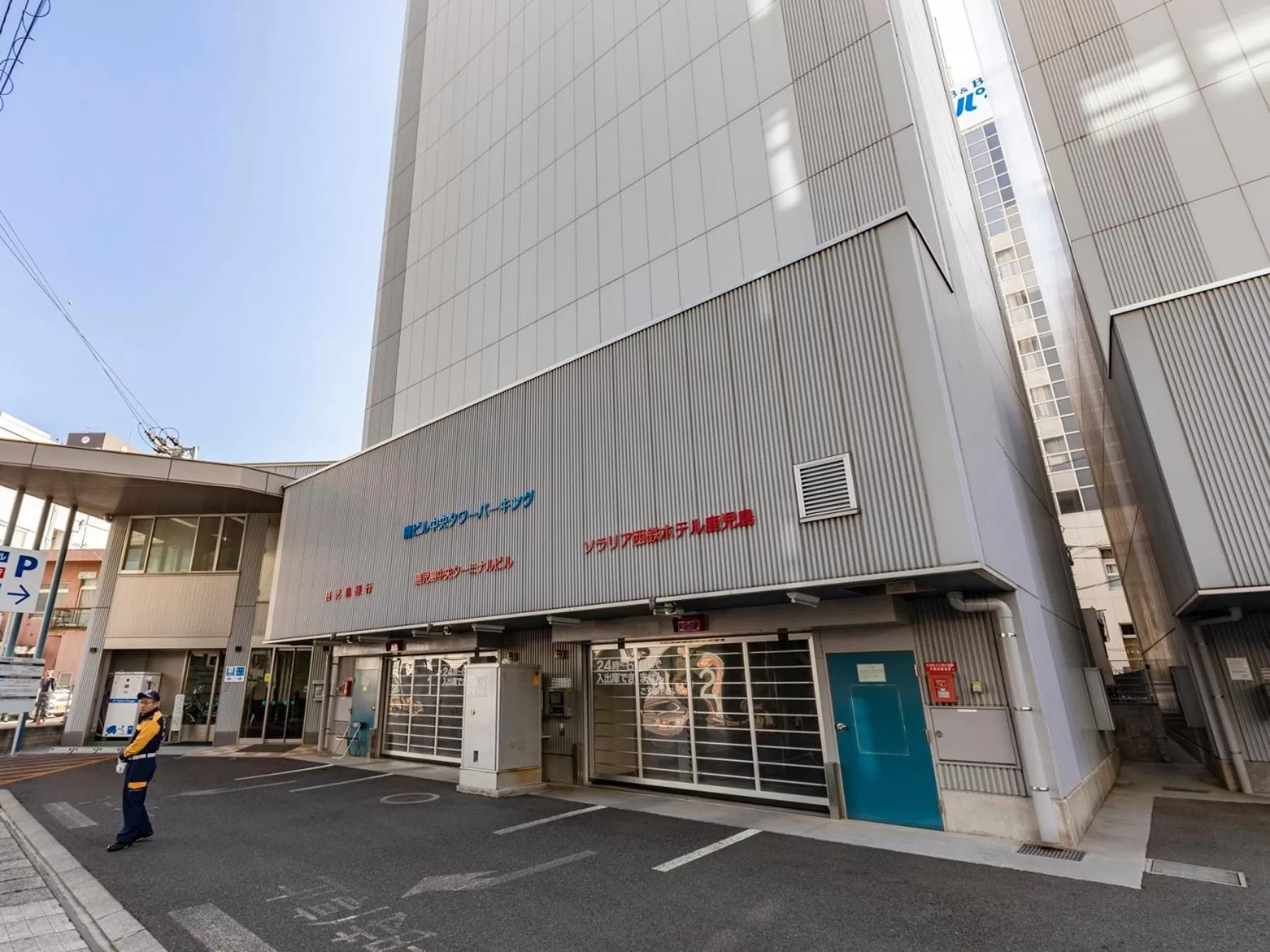 Solaria Nishitetsu Hotel Kagoshima