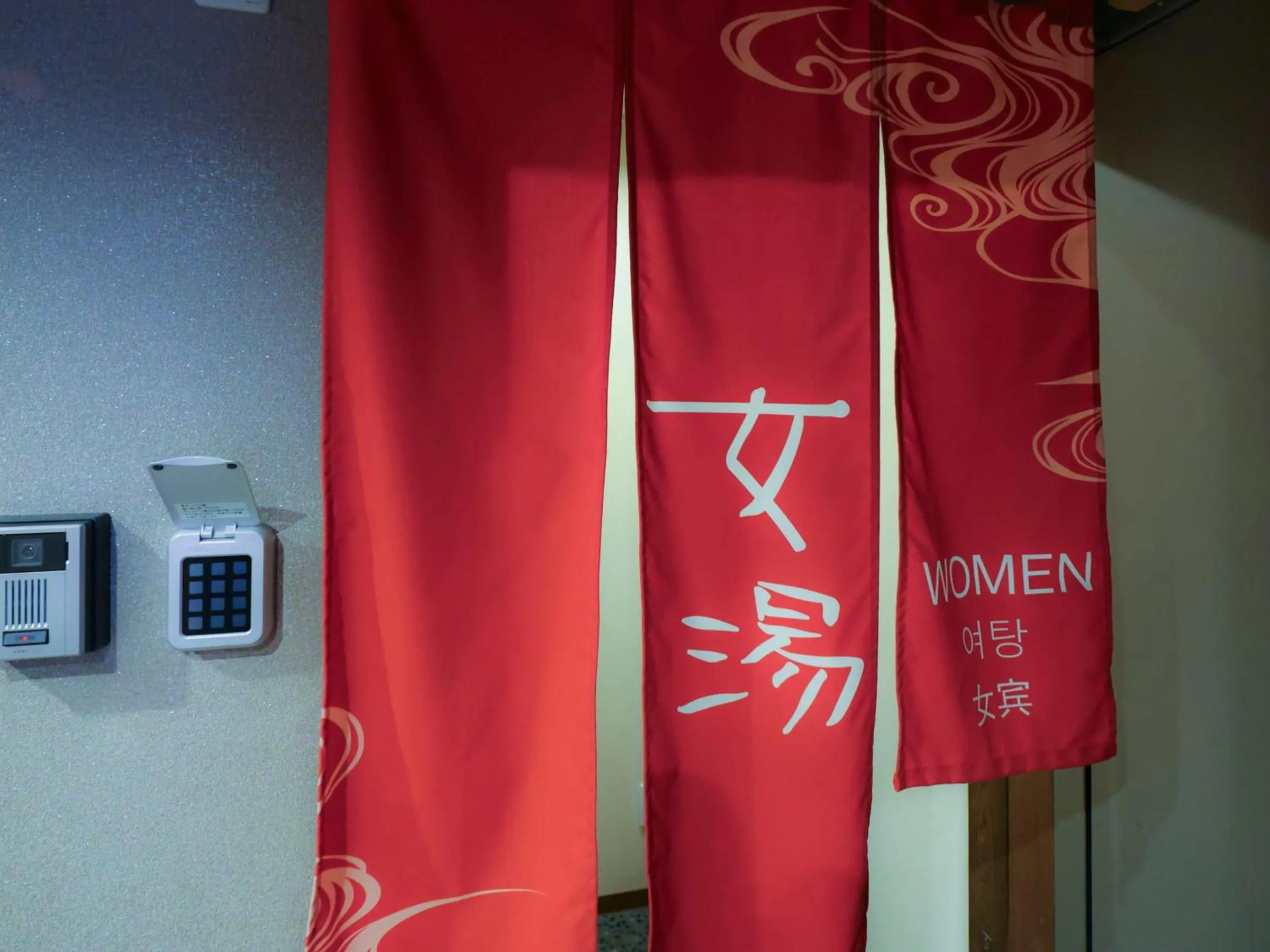 Public Bath in Dormy Inn Tokyo Hatchobori - Natural Hot Spring