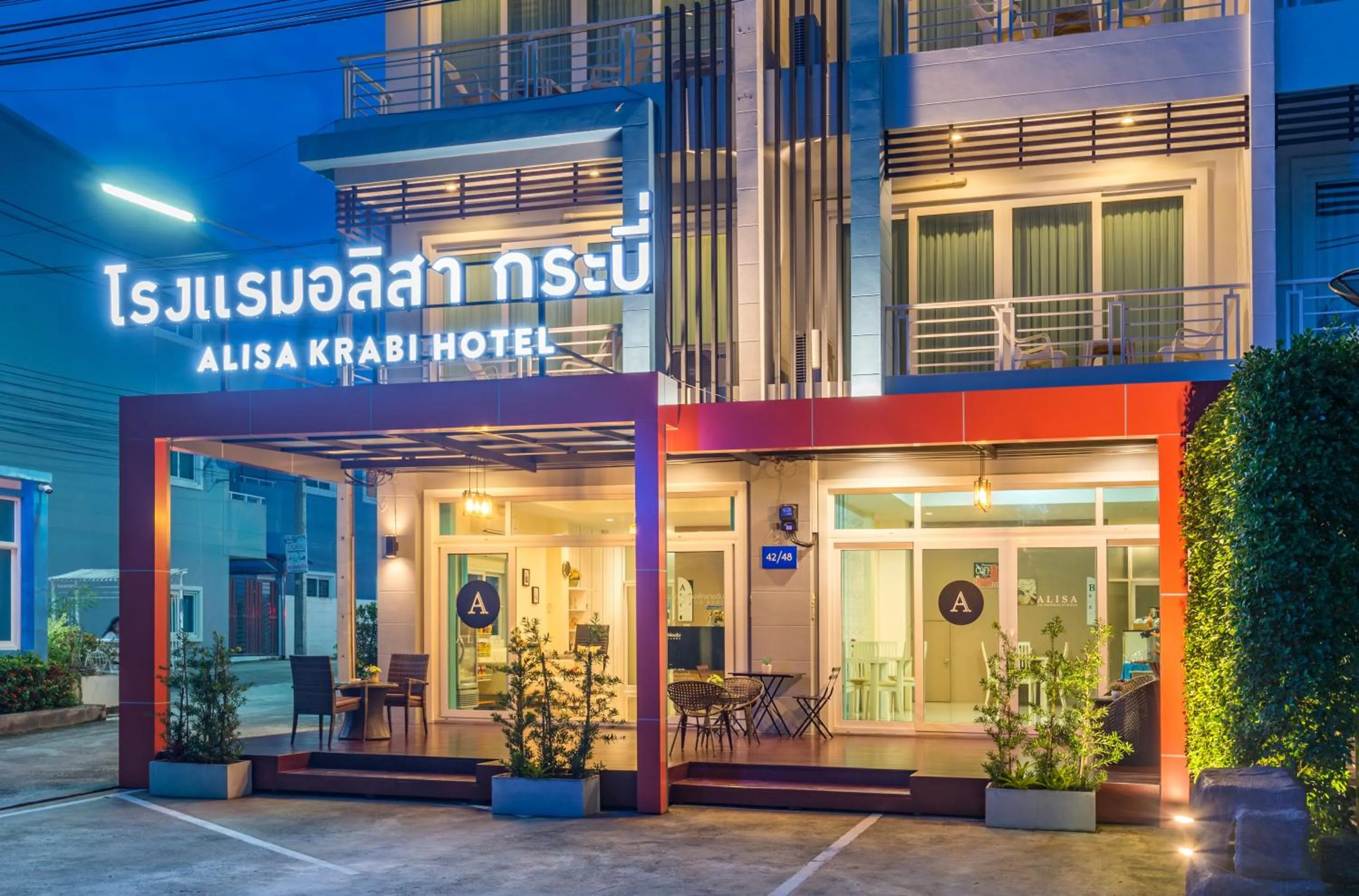 Property building in Alisa Krabi Hotel-SHA Plus